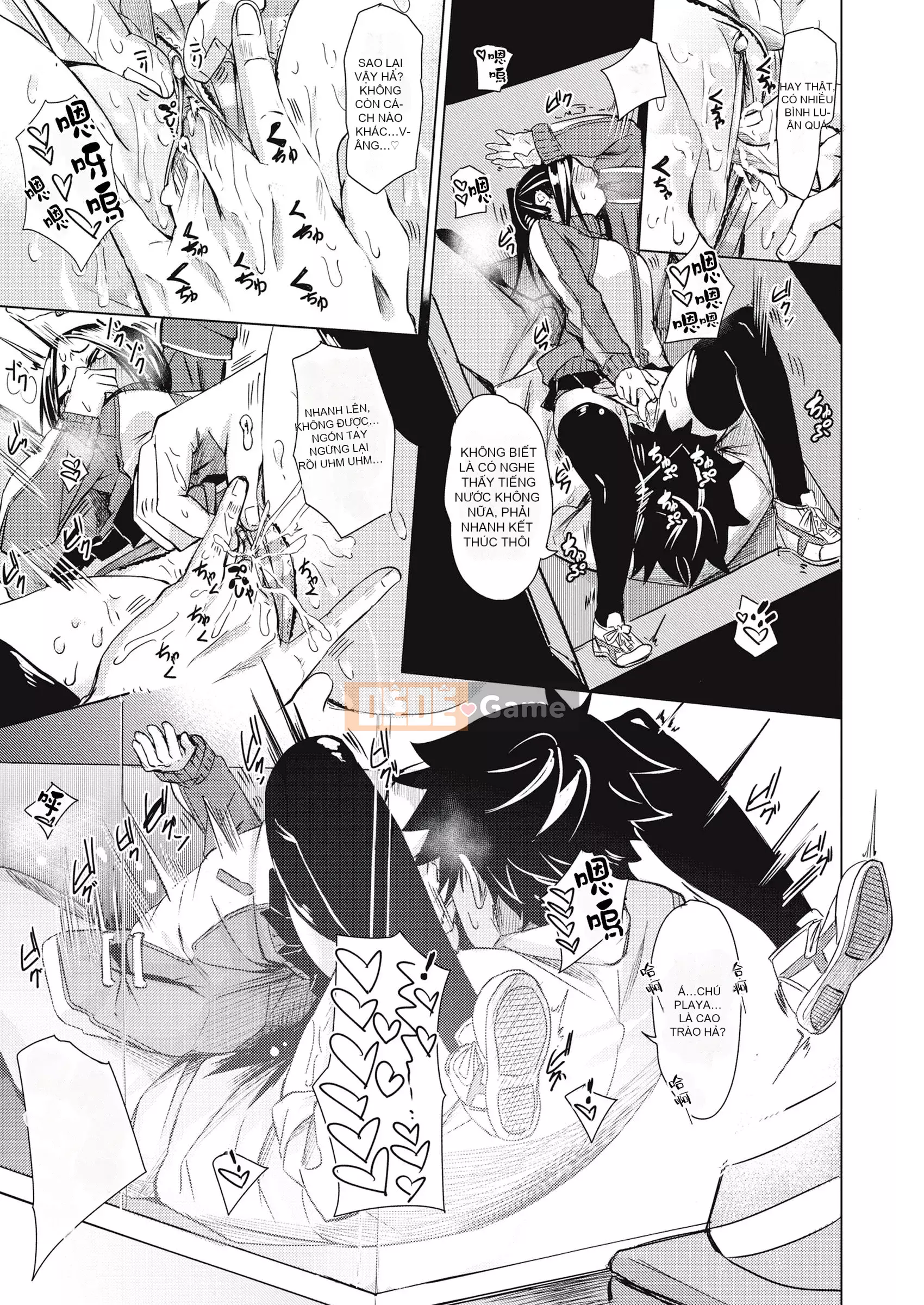 [fu-ta] Câu trả lời nhẹ nhàng [Không kiểm duyệt] [Trì hoãn]