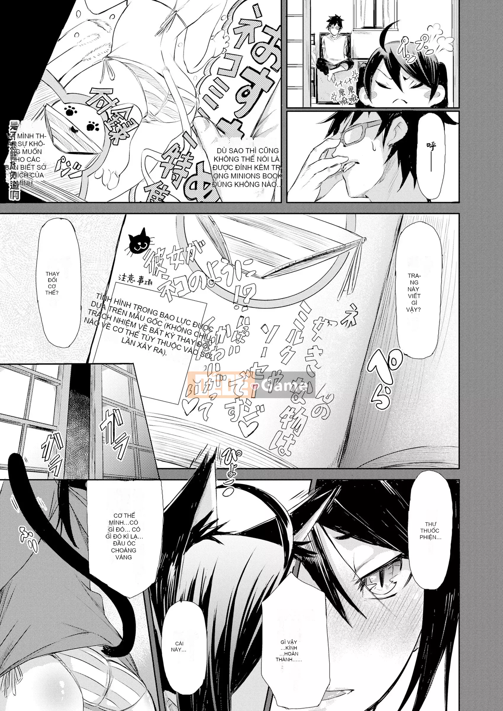 [fu-ta] Câu trả lời nhẹ nhàng [Không kiểm duyệt] [Trì hoãn]