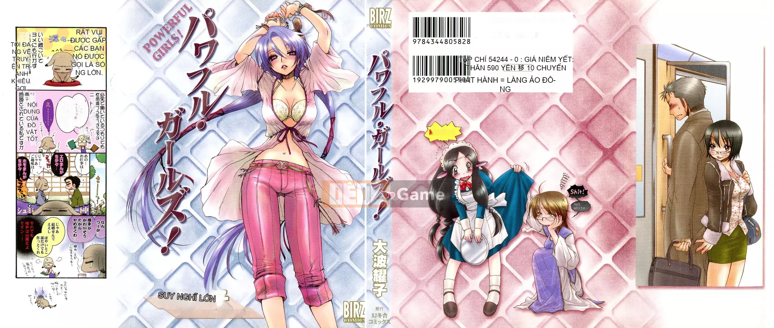 [Ohnami Youko] Những cô gái mạnh mẽ!