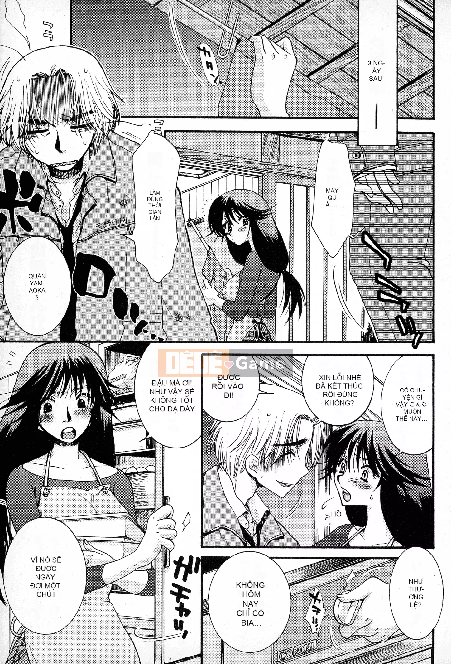 [Ohnami Youko] Những cô gái mạnh mẽ!