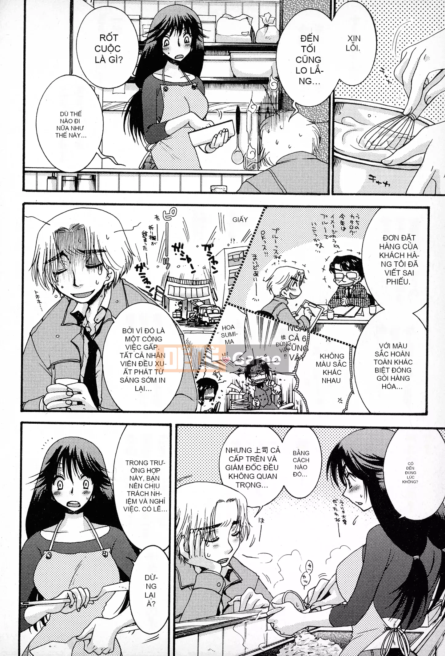 [Ohnami Youko] Những cô gái mạnh mẽ!