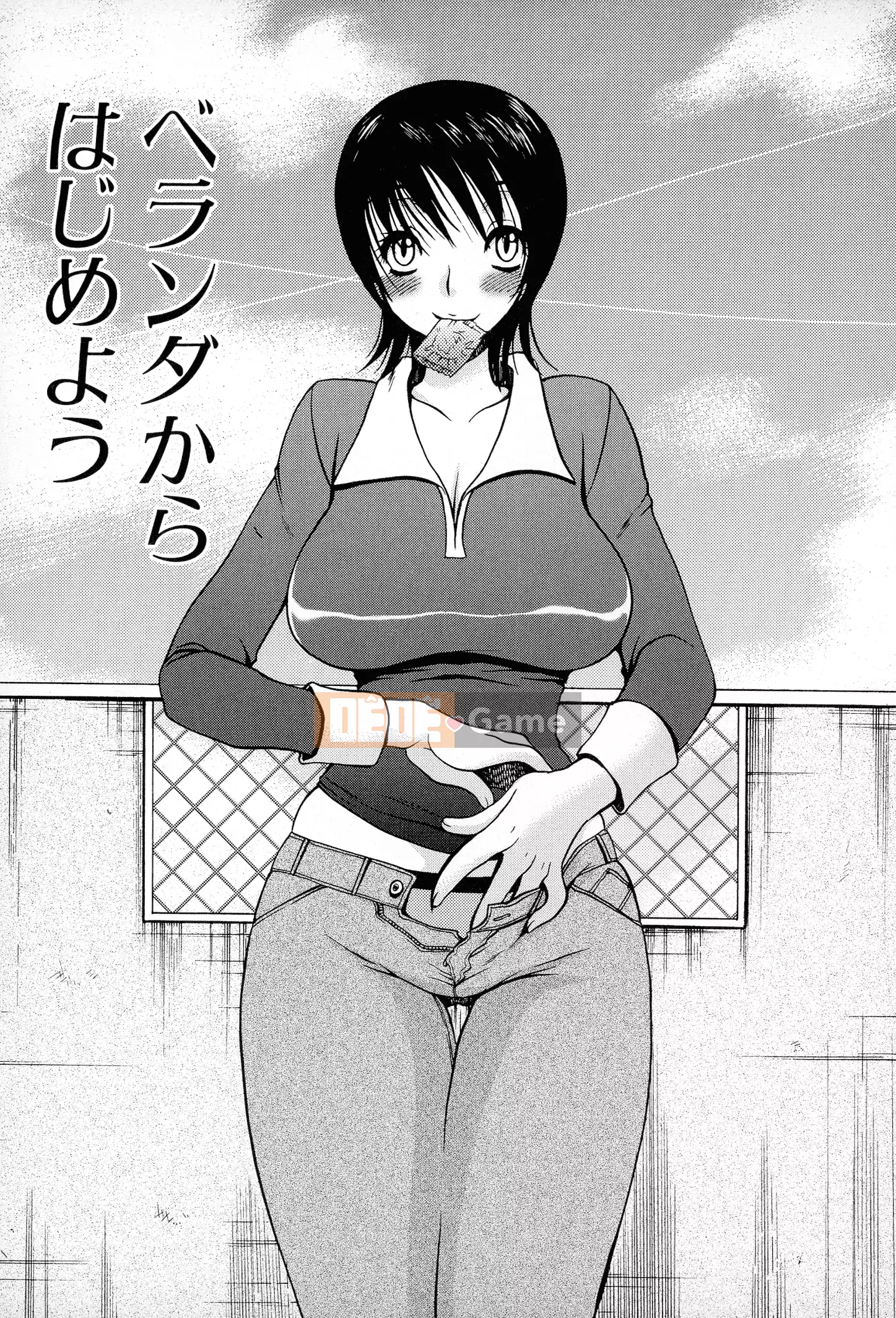 [Ohnami Youko] Những cô gái mạnh mẽ!