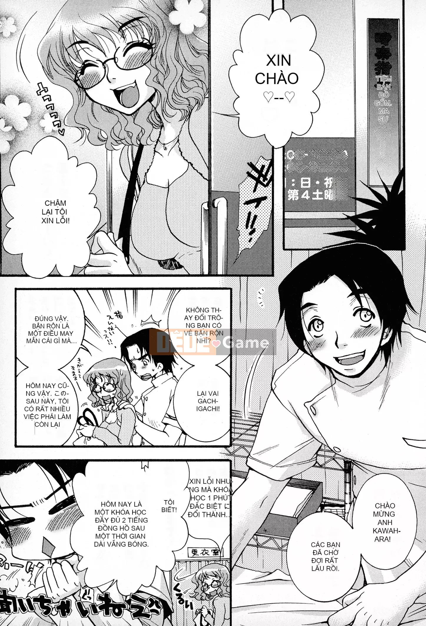 [Ohnami Youko] Những cô gái mạnh mẽ!