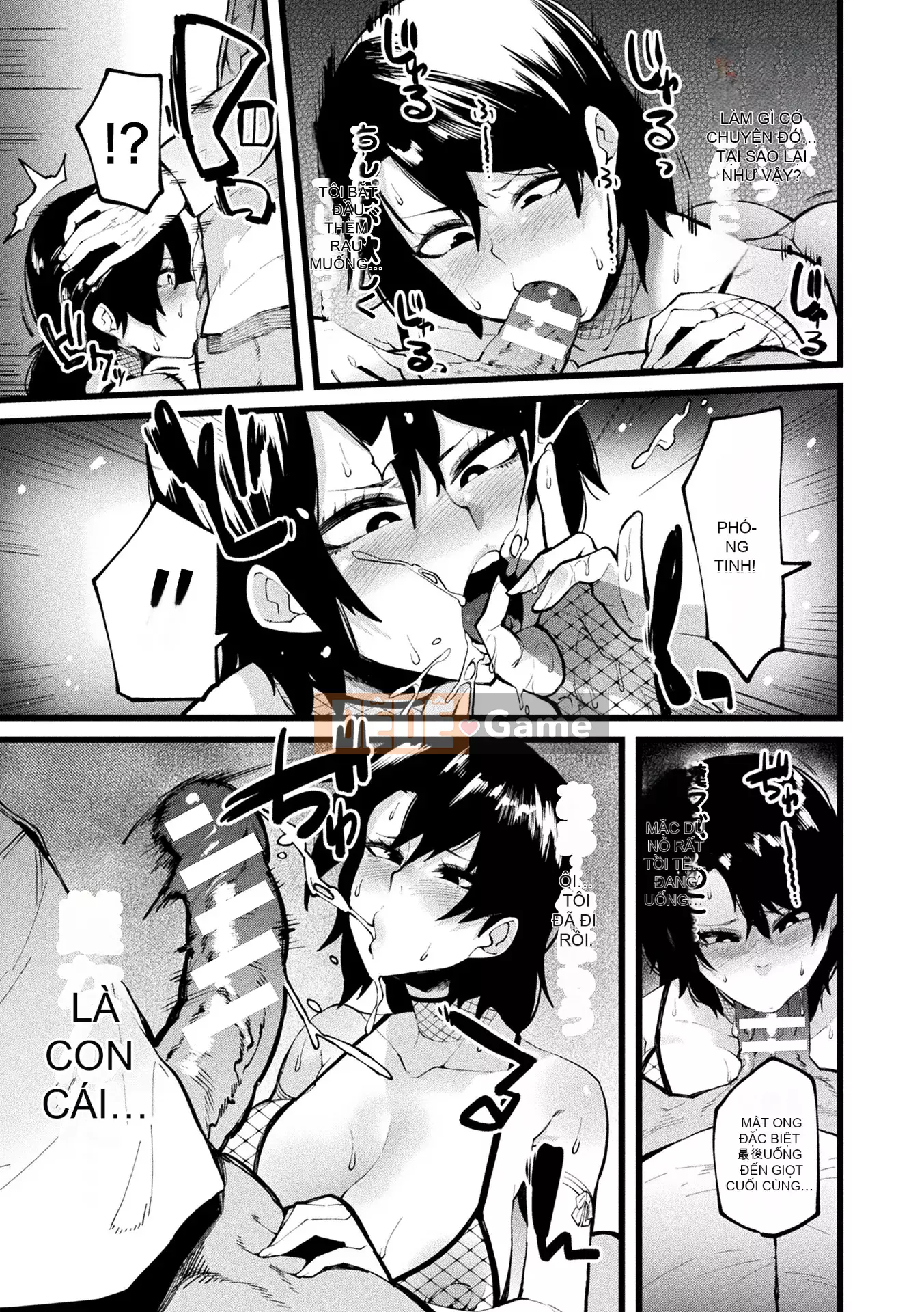 [Yonyon] Cơ thể Ijirare [Kỹ thuật số]