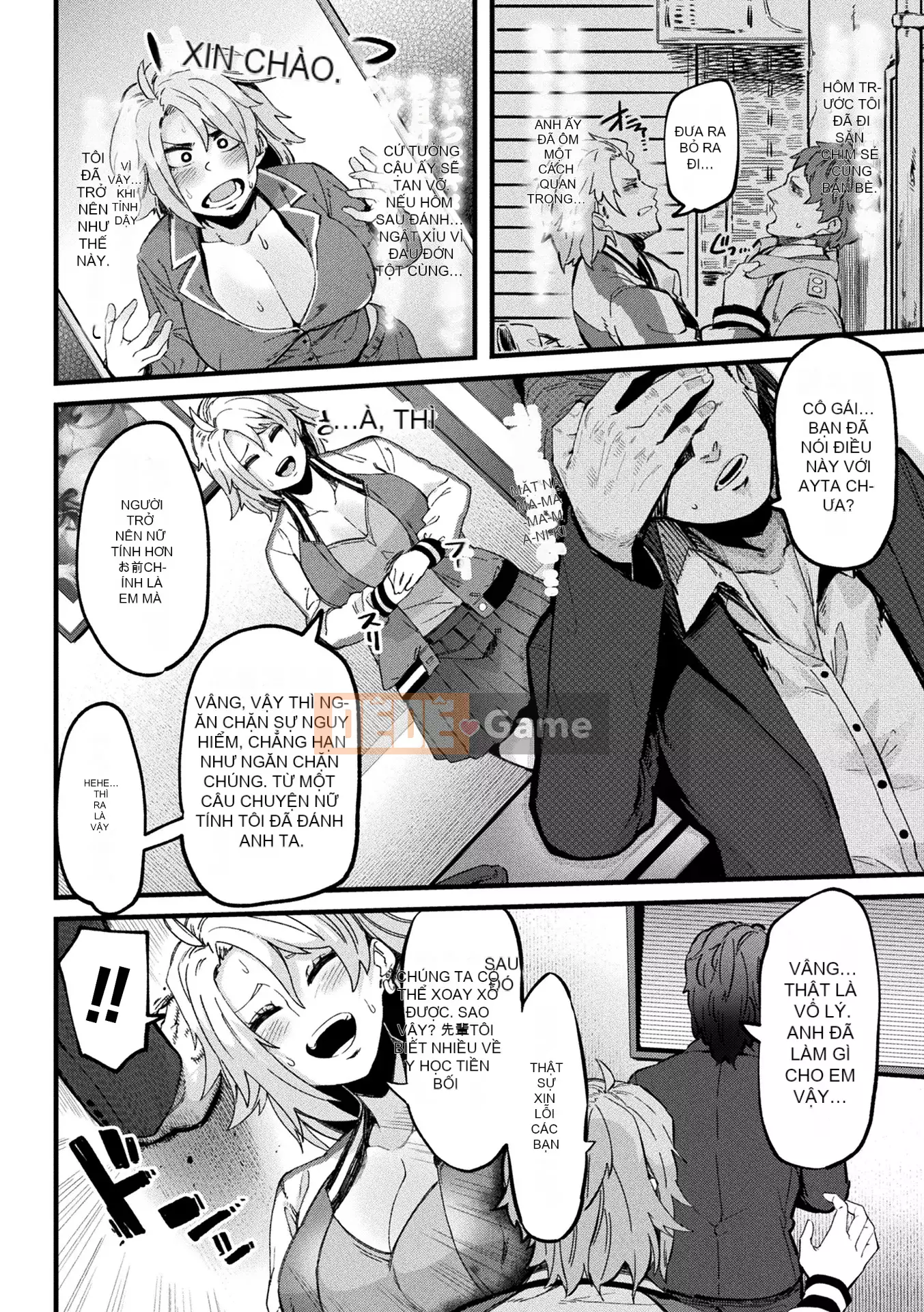 [Yonyon] Cơ thể Ijirare [Kỹ thuật số]