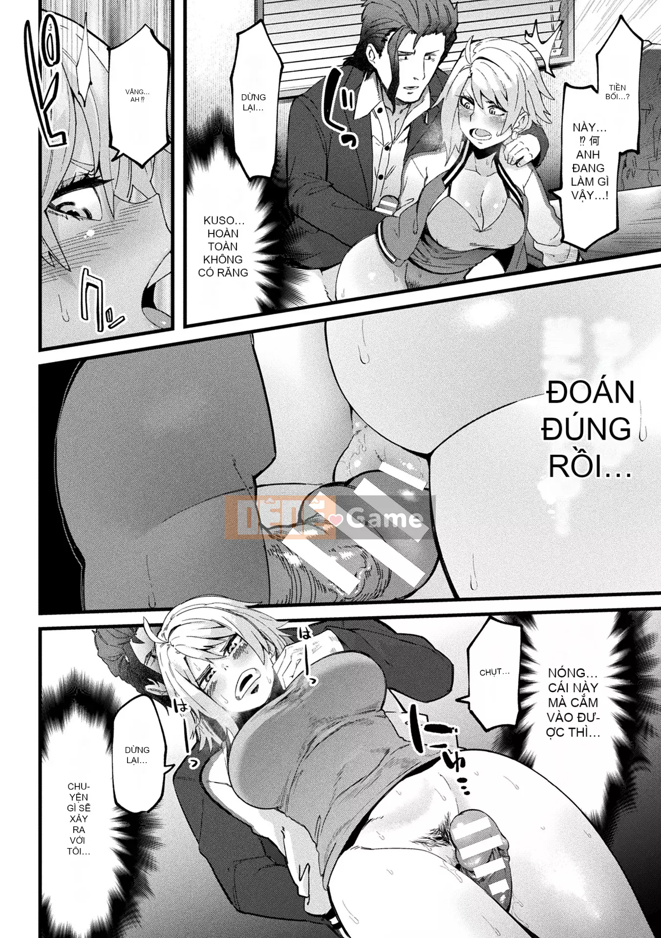 [Yonyon] Cơ thể Ijirare [Kỹ thuật số]