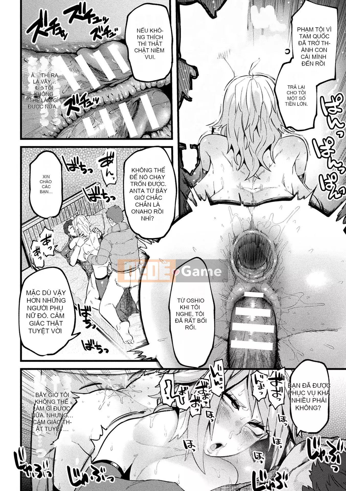 [Yonyon] Cơ thể Ijirare [Kỹ thuật số]