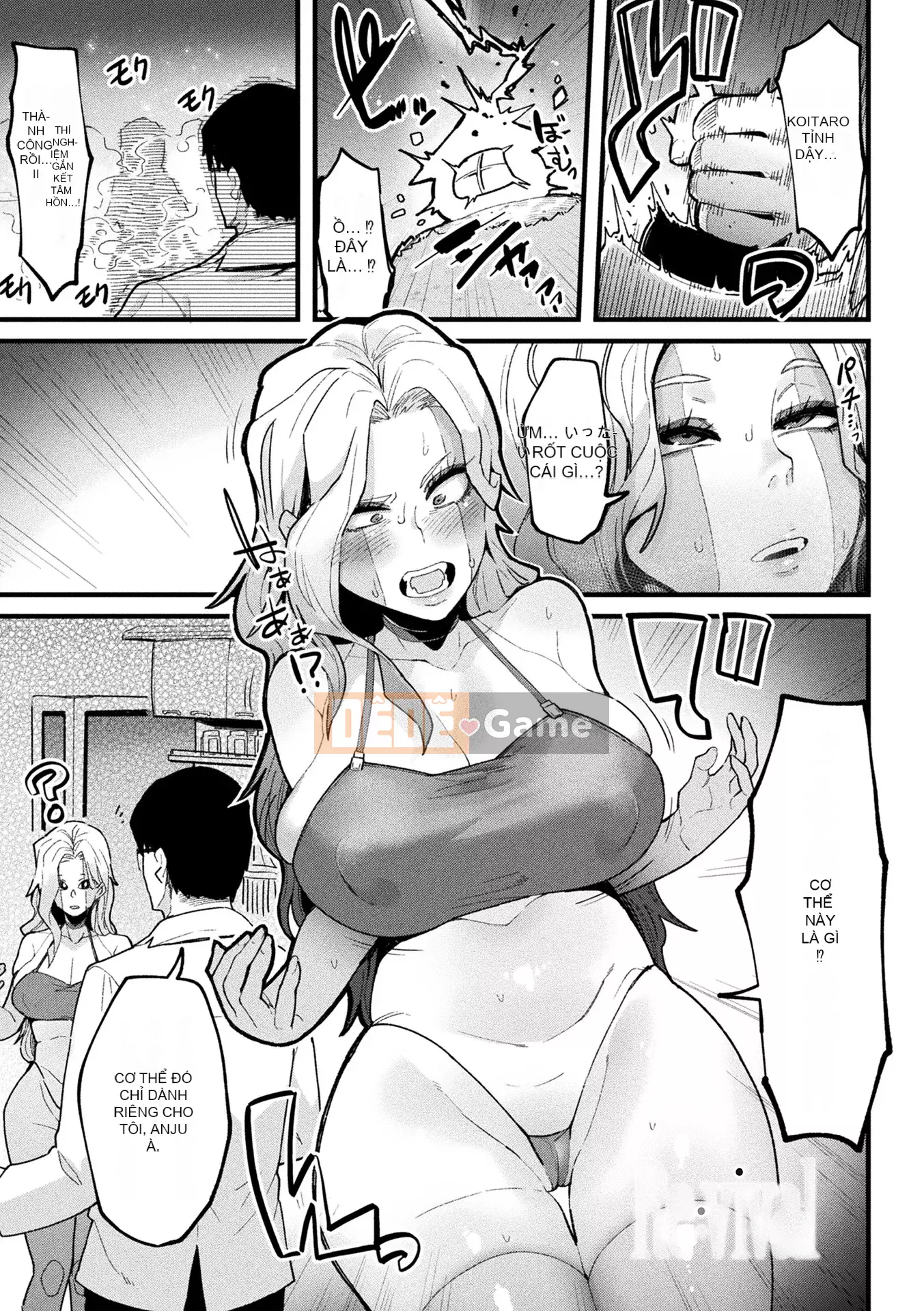 [Yonyon] Cơ thể Ijirare [Kỹ thuật số]