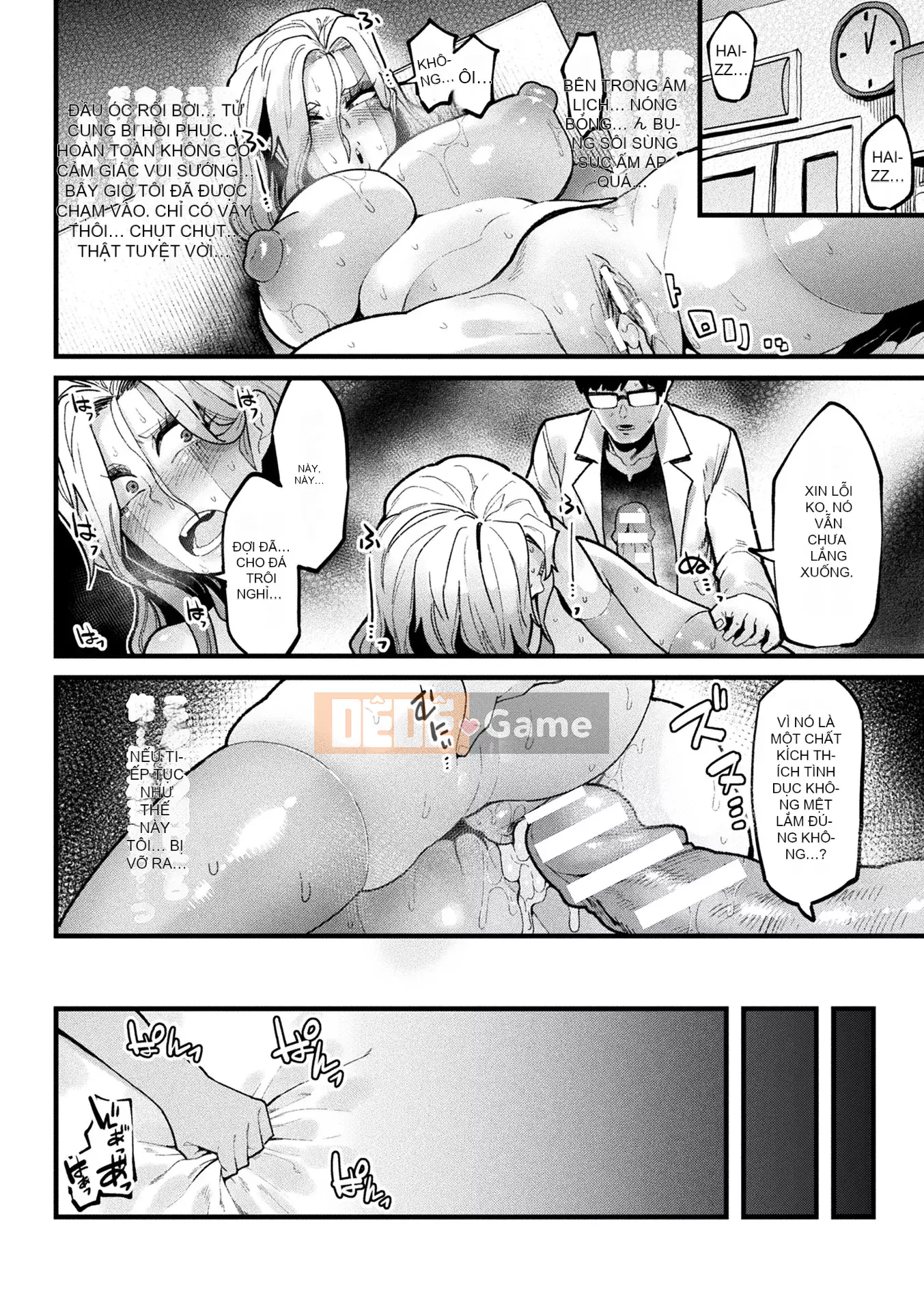 [Yonyon] Cơ thể Ijirare [Kỹ thuật số]