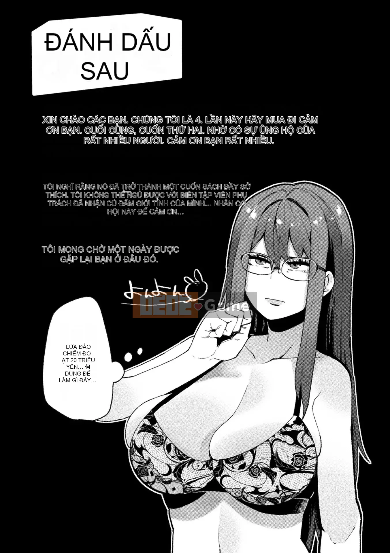 [Yonyon] Cơ thể Ijirare [Kỹ thuật số]