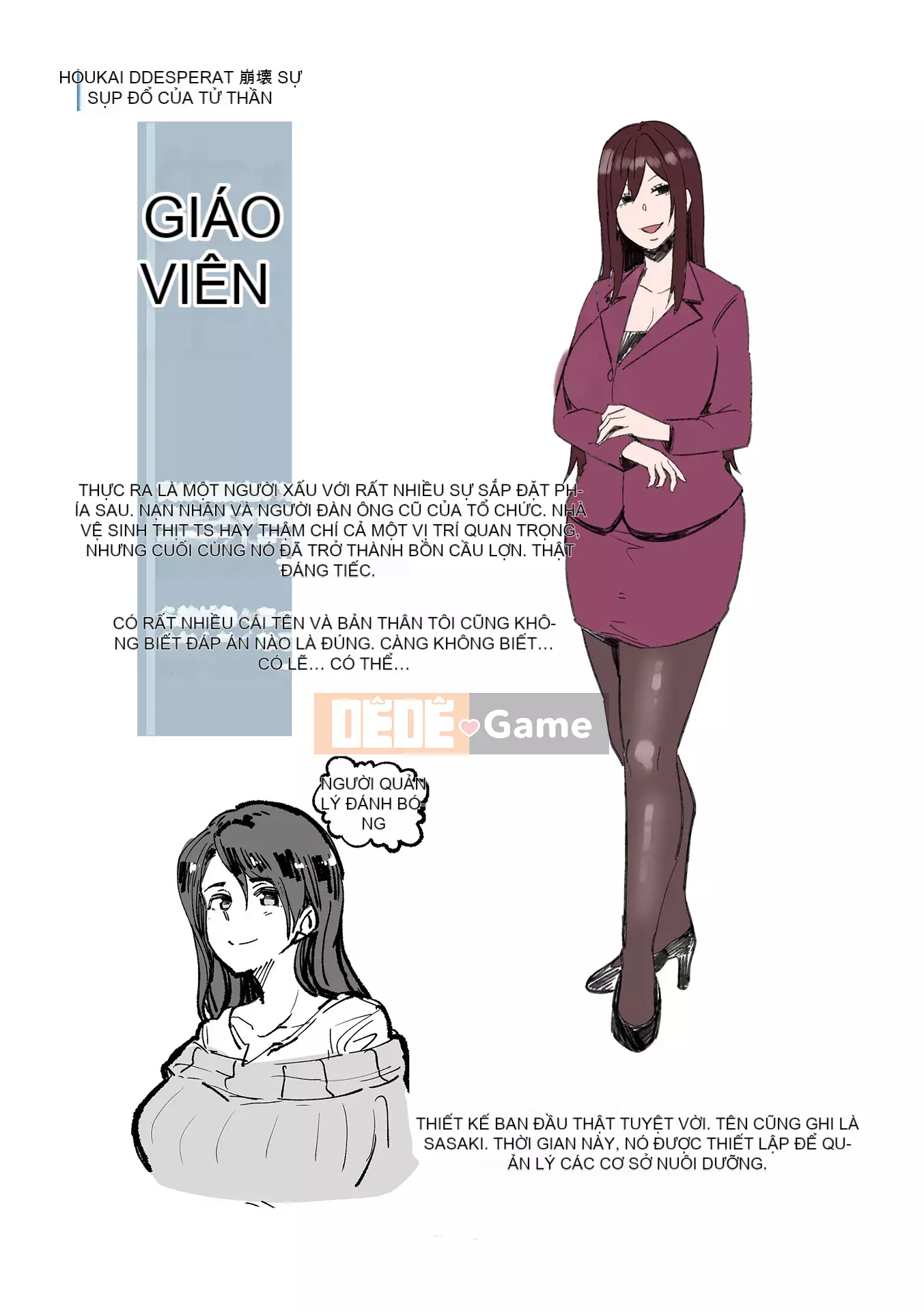 [Yonyon] Cơ thể Ijirare [Kỹ thuật số]