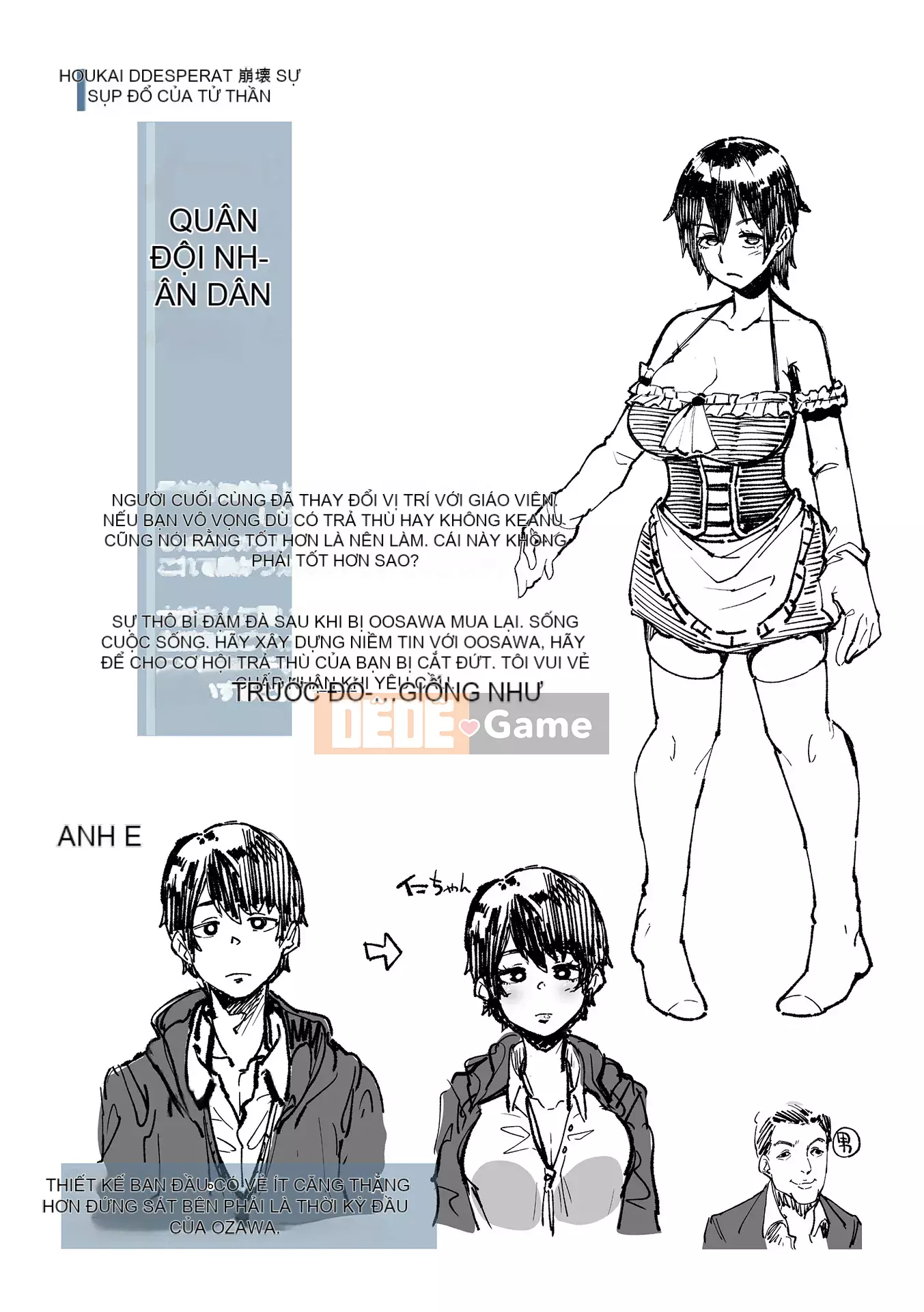 [Yonyon] Cơ thể Ijirare [Kỹ thuật số]