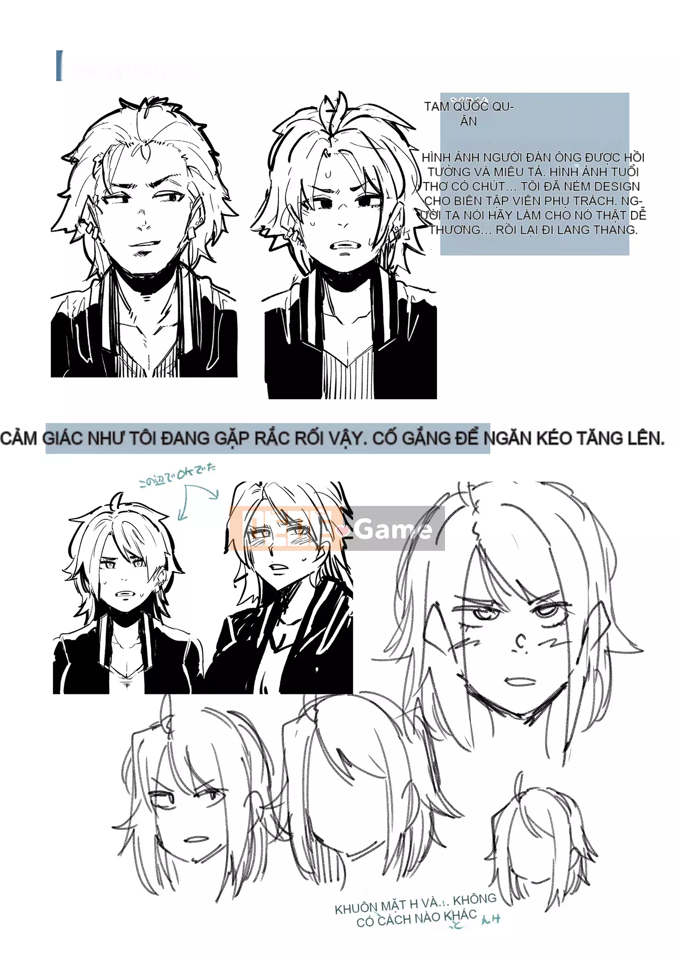 [Yonyon] Cơ thể Ijirare [Kỹ thuật số]