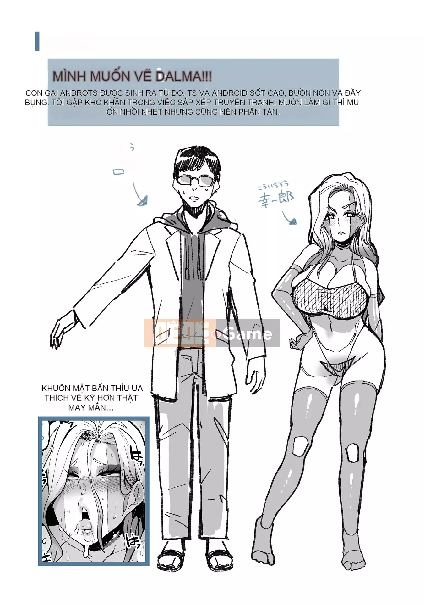 [Yonyon] Cơ thể Ijirare [Kỹ thuật số]