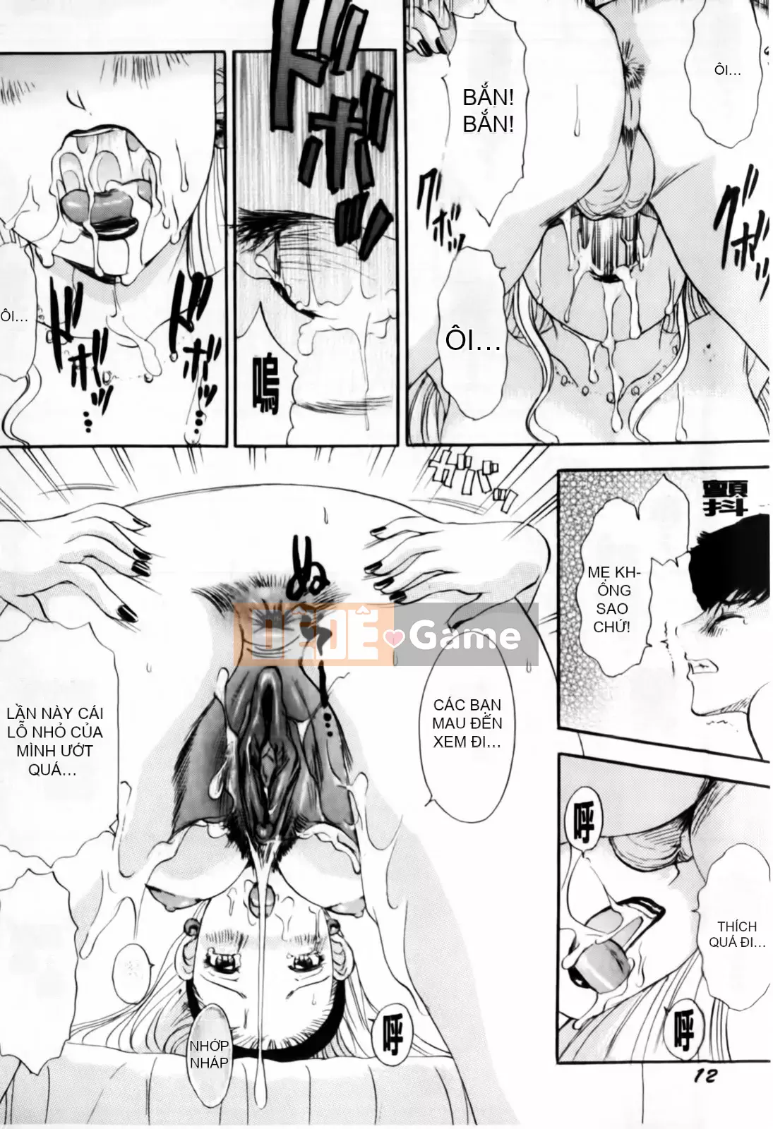 [The Amanoja9] BÚP BÊ Omakase