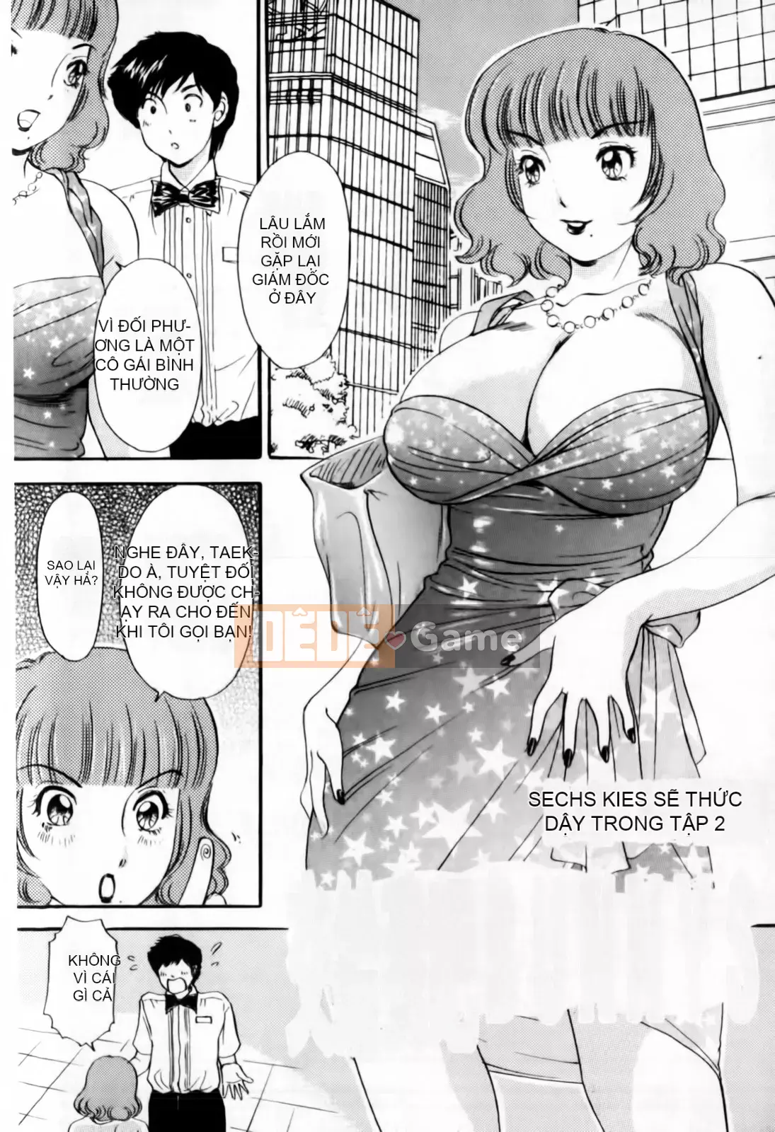 [The Amanoja9] BÚP BÊ Omakase