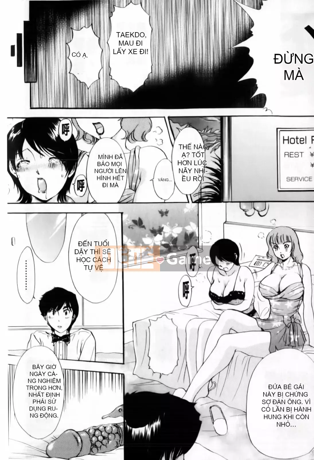 [The Amanoja9] BÚP BÊ Omakase