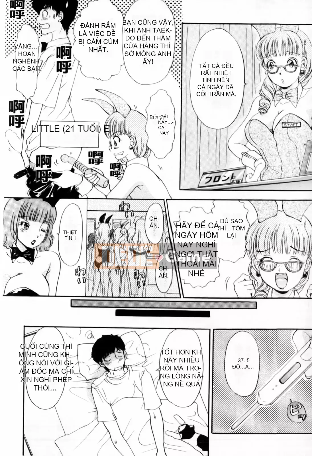 [The Amanoja9] BÚP BÊ Omakase