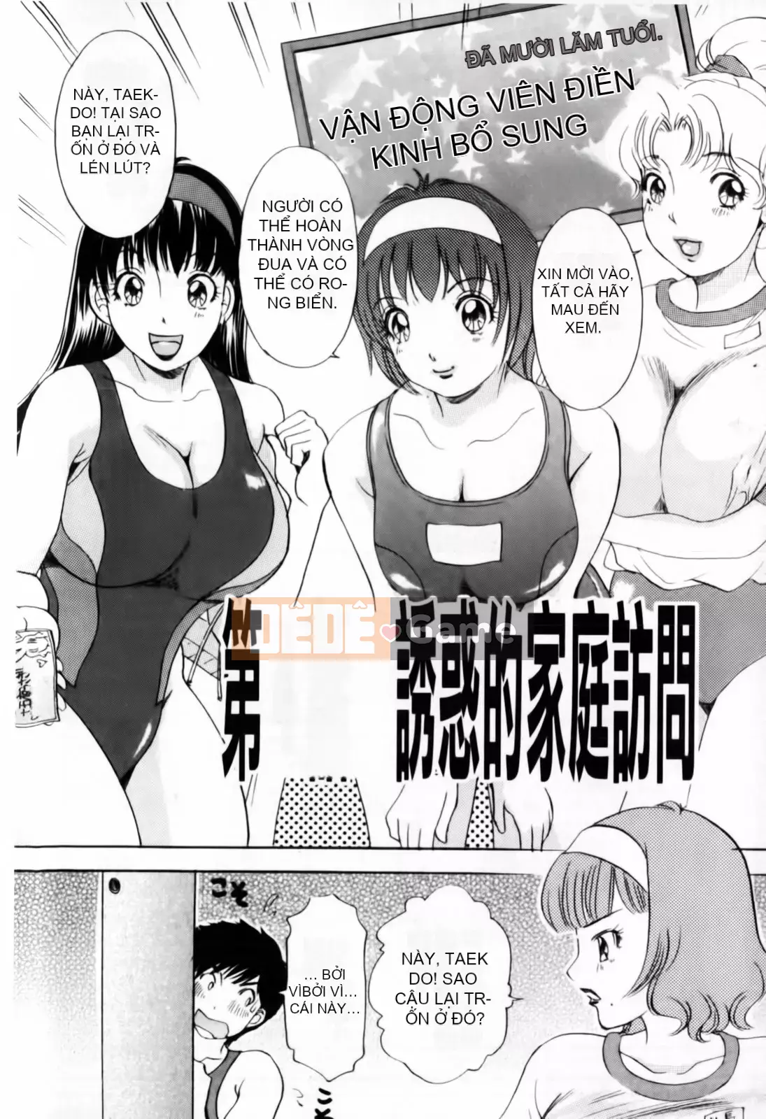 [The Amanoja9] BÚP BÊ Omakase