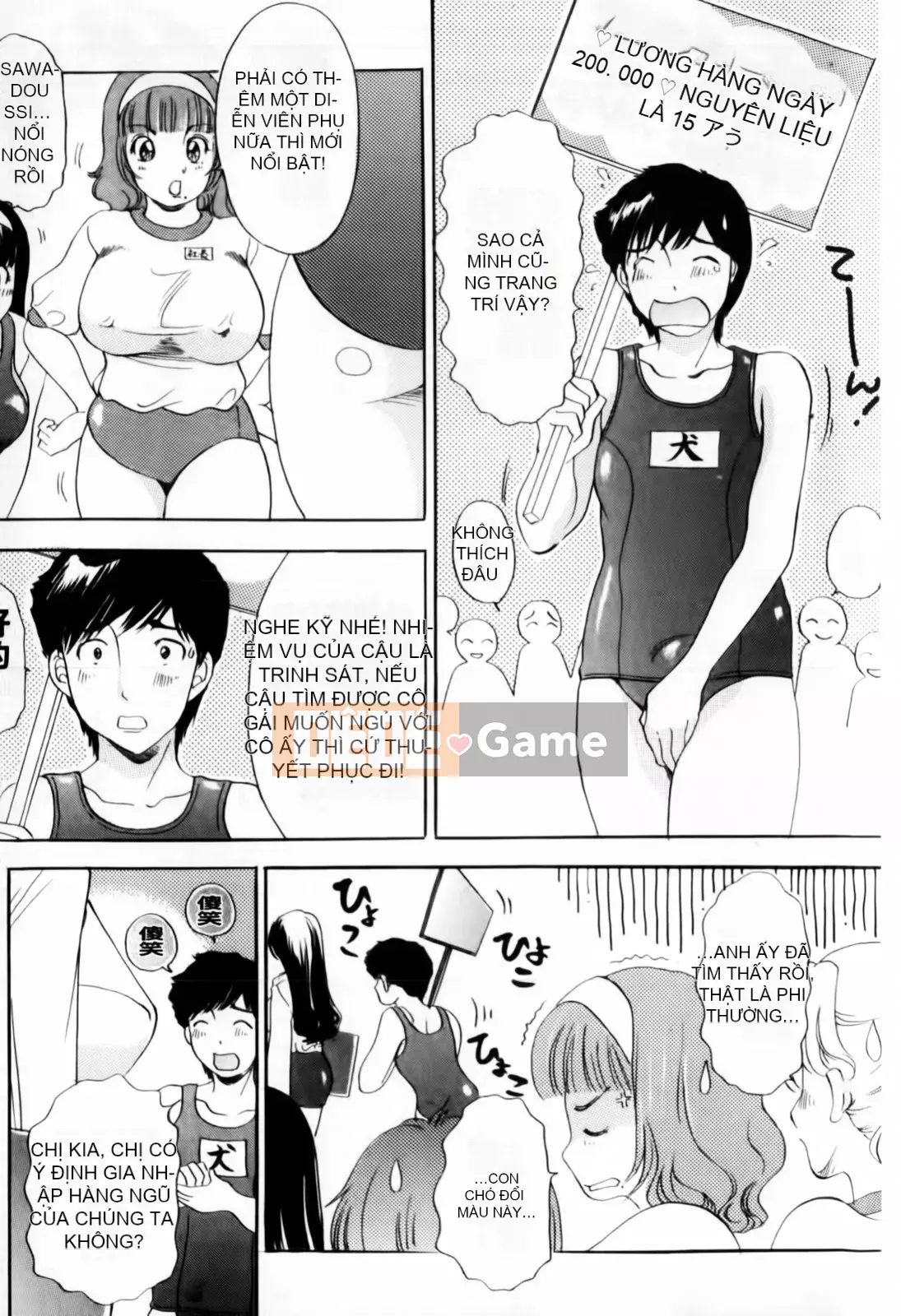 [The Amanoja9] BÚP BÊ Omakase