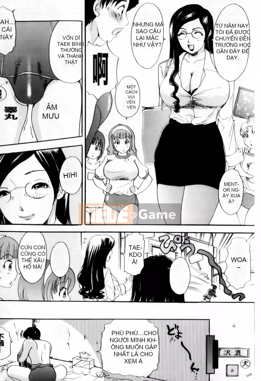 [The Amanoja9] BÚP BÊ Omakase