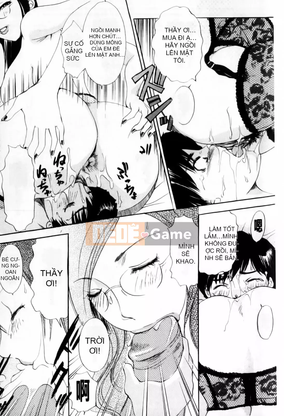 [The Amanoja9] BÚP BÊ Omakase