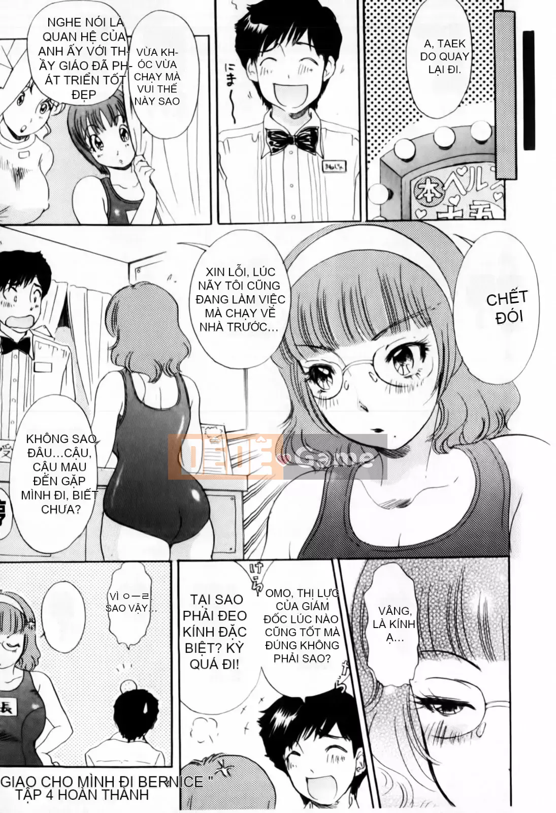 [The Amanoja9] BÚP BÊ Omakase