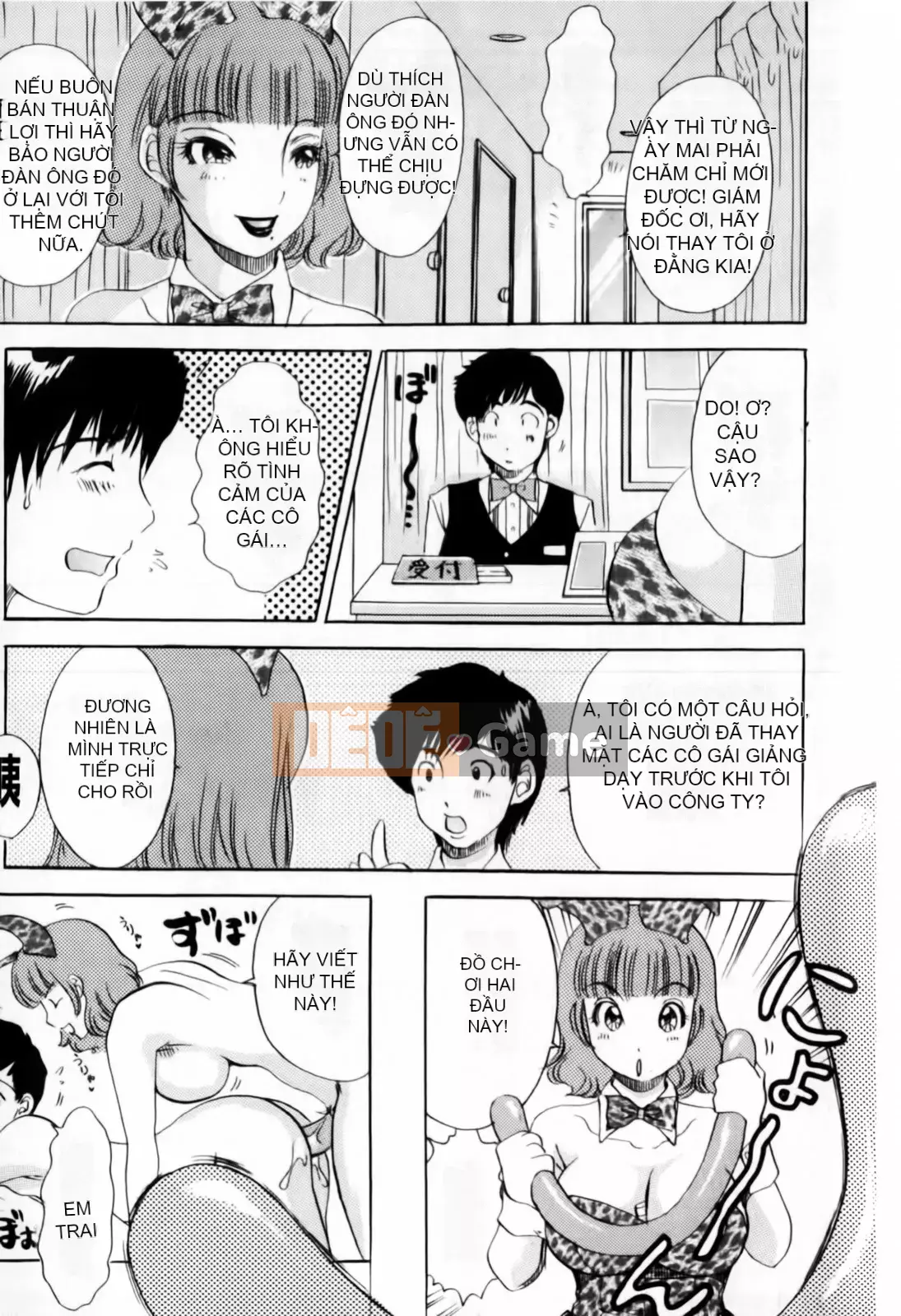 [The Amanoja9] BÚP BÊ Omakase