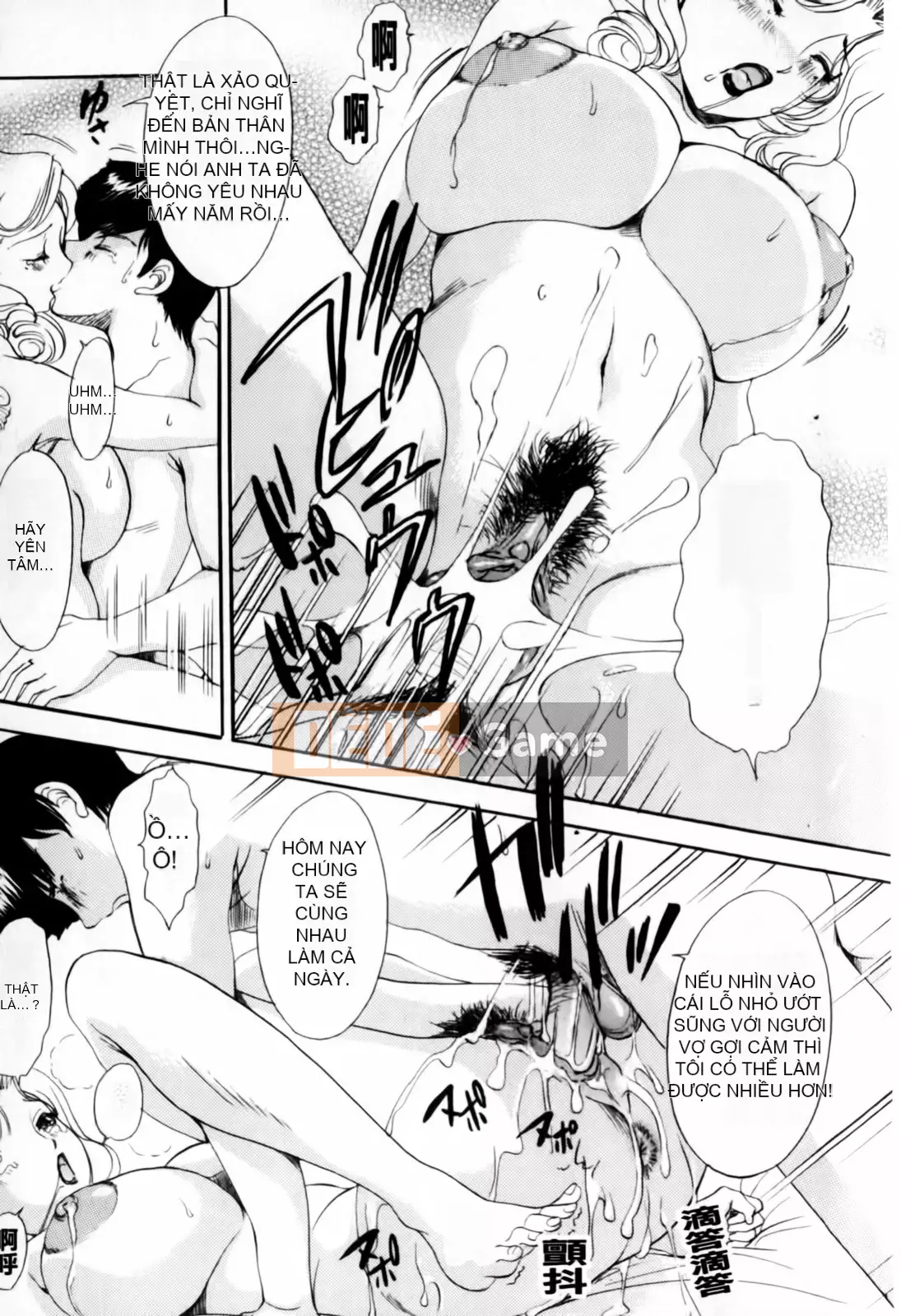 [The Amanoja9] BÚP BÊ Omakase