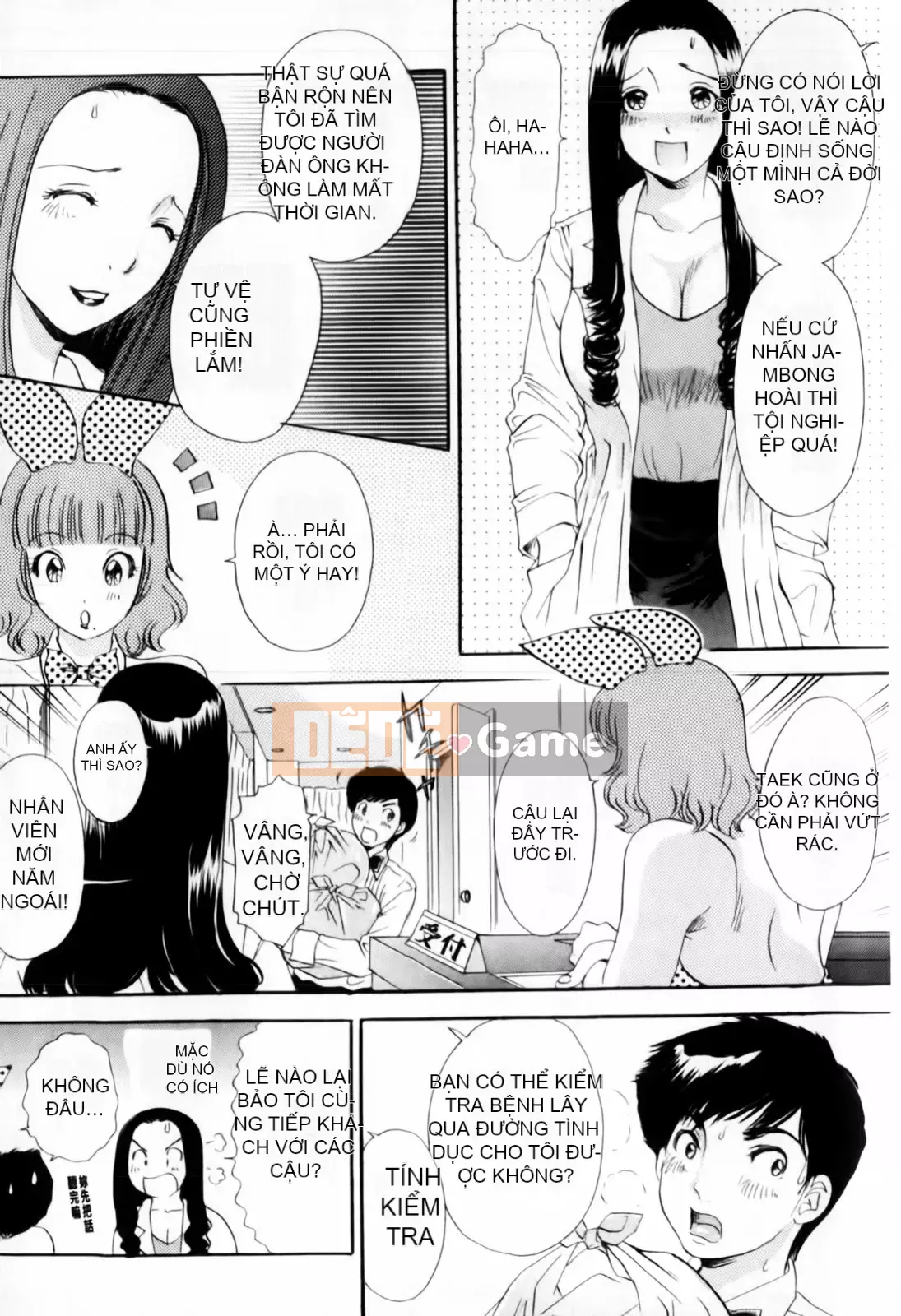 [The Amanoja9] BÚP BÊ Omakase