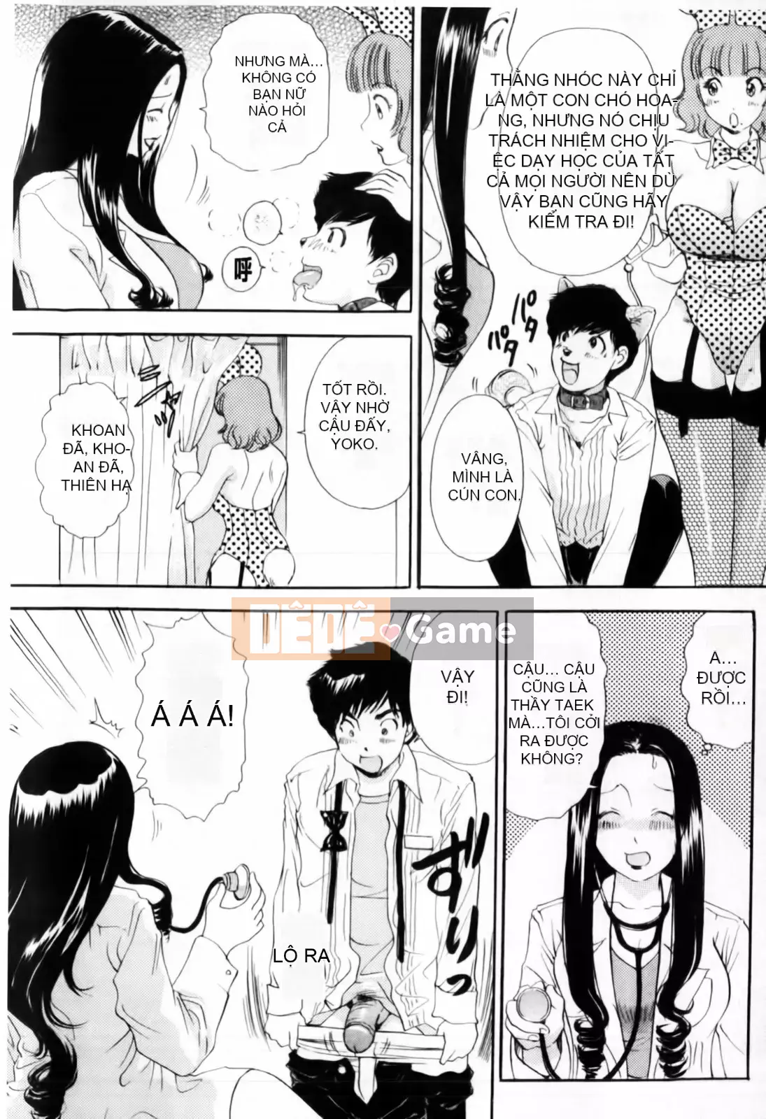 [The Amanoja9] BÚP BÊ Omakase