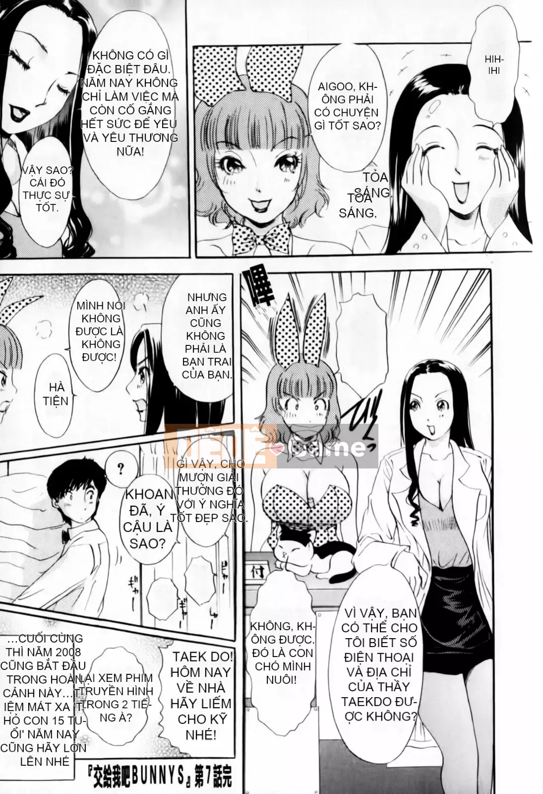 [The Amanoja9] BÚP BÊ Omakase