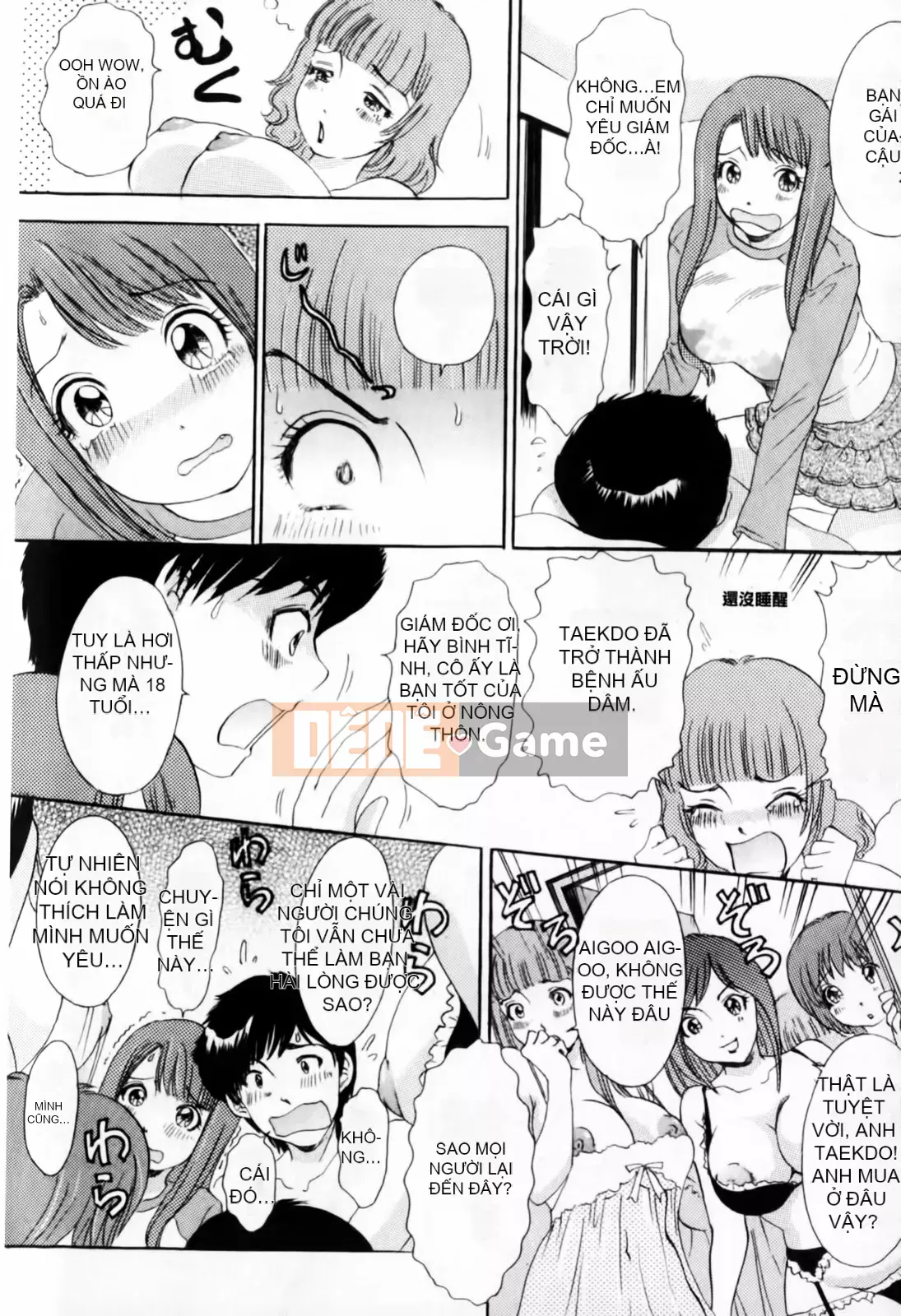 [The Amanoja9] BÚP BÊ Omakase