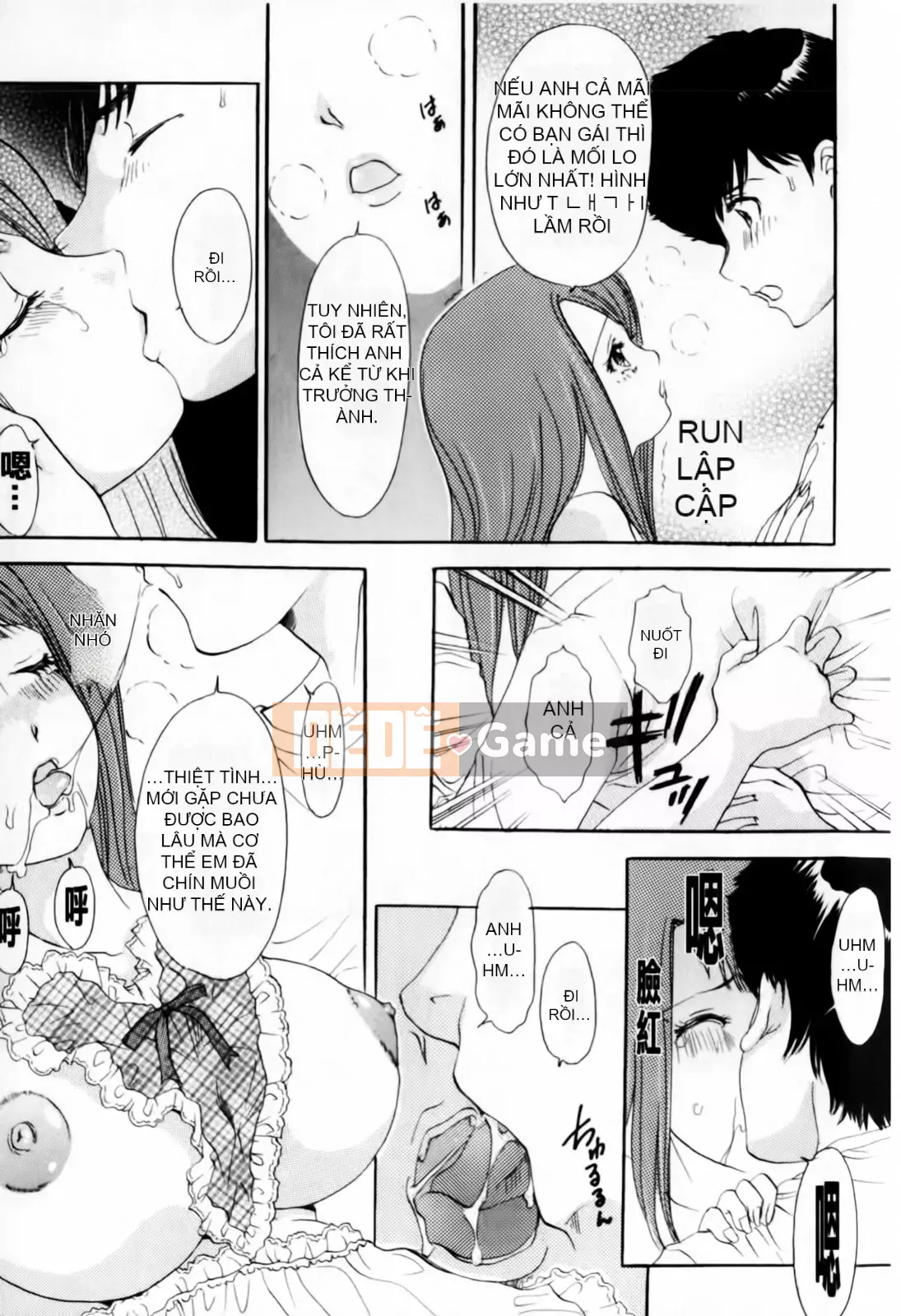 [The Amanoja9] BÚP BÊ Omakase