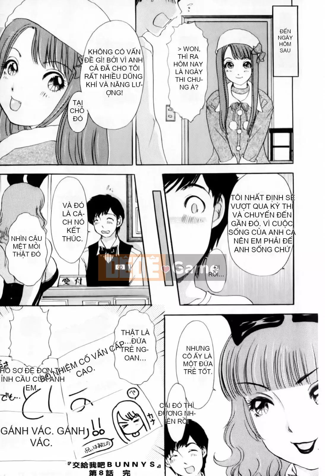 [The Amanoja9] BÚP BÊ Omakase