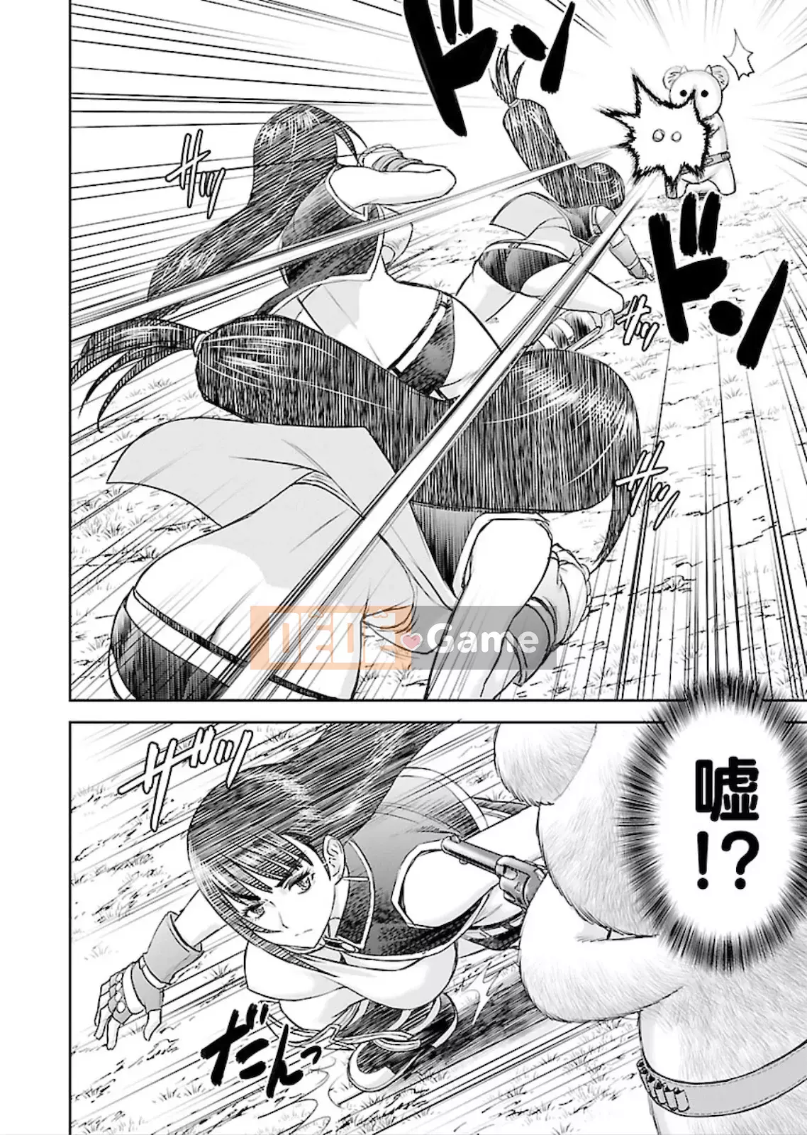 [Yasunori Mitsunaga x Inomaru] Lính bắn tỉa thế giới khác là thú cưng bông của một nữ chiến binh Vol.01