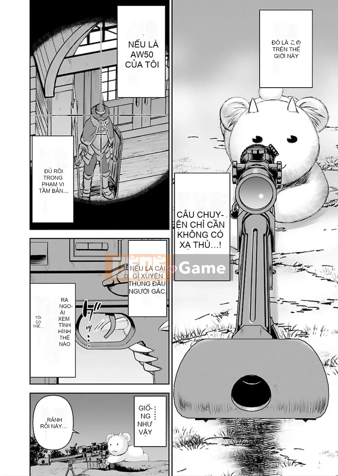 [Yasunori Mitsunaga x Inomaru] Lính bắn tỉa thế giới khác là thú cưng bông của một nữ chiến binh Vol.01