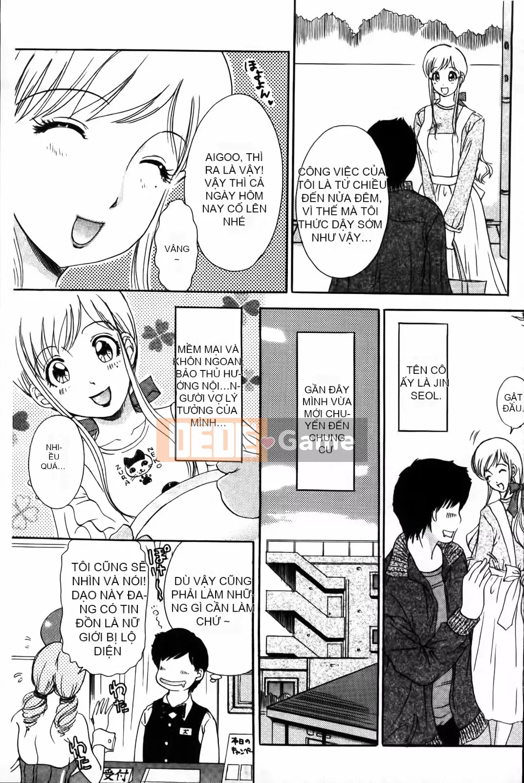 [The Amanoja9] Hãy làm điều đó Bunnys