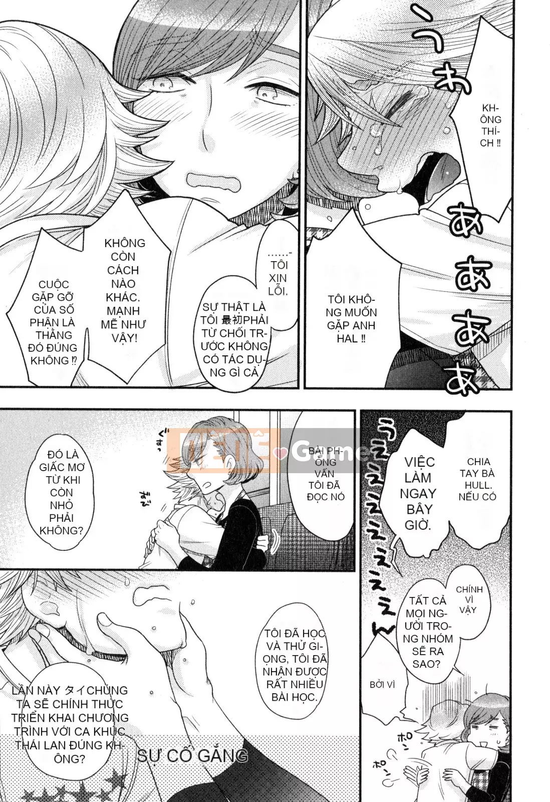 [Yoko Ohnami] Onee-sama no Ai đối với sự ích kỷ và sắc dục