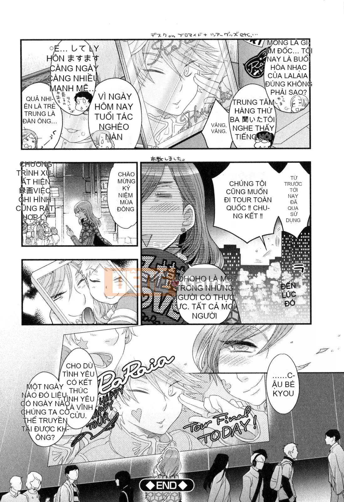 [Yoko Ohnami] Onee-sama no Ai đối với sự ích kỷ và sắc dục