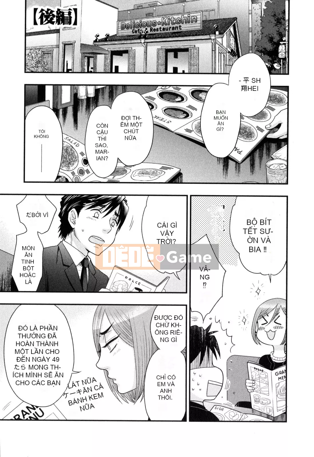 [Yoko Ohnami] Onee-sama no Ai đối với sự ích kỷ và sắc dục