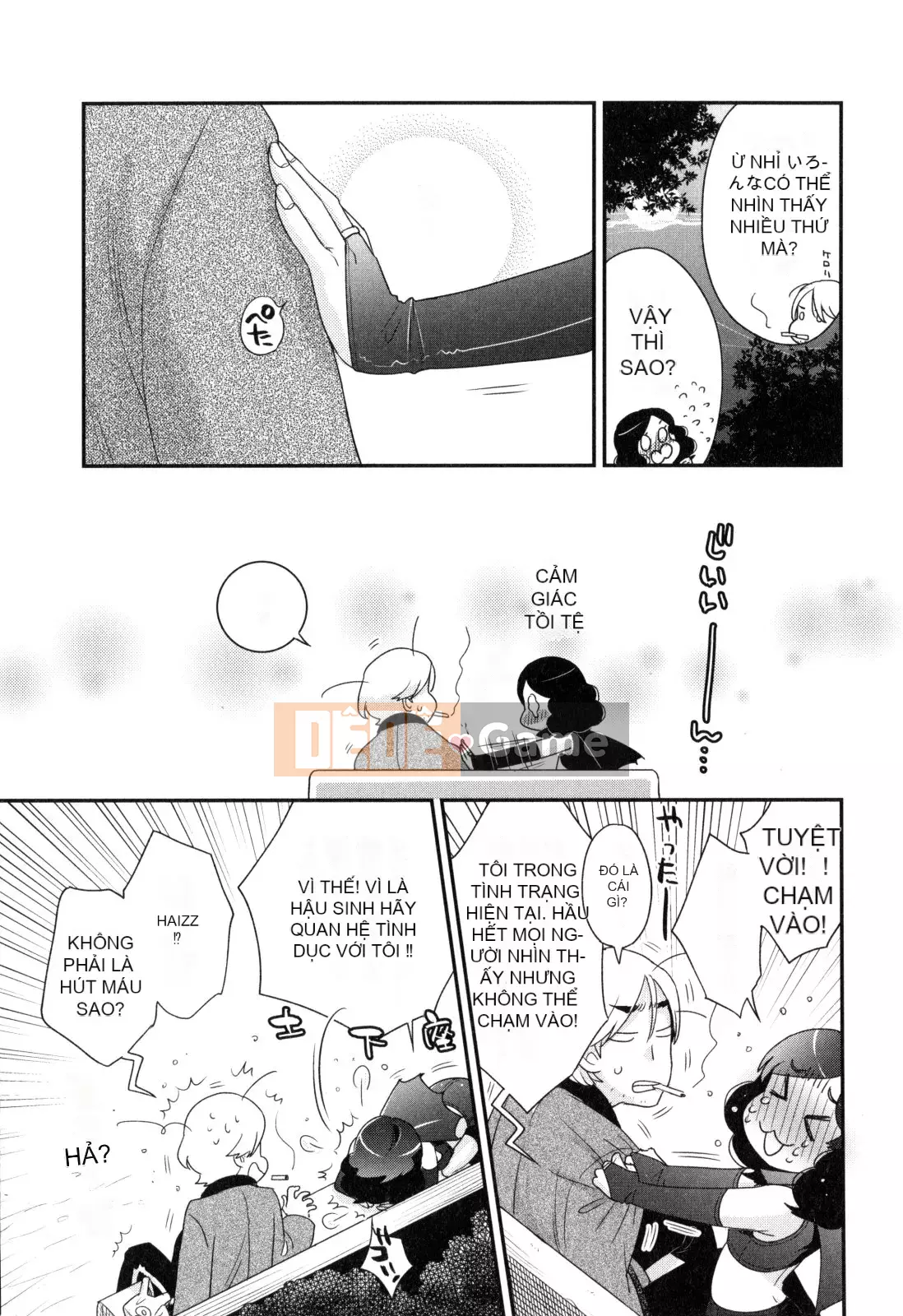 [Yoko Ohnami] Onee-sama no Ai đối với sự ích kỷ và sắc dục