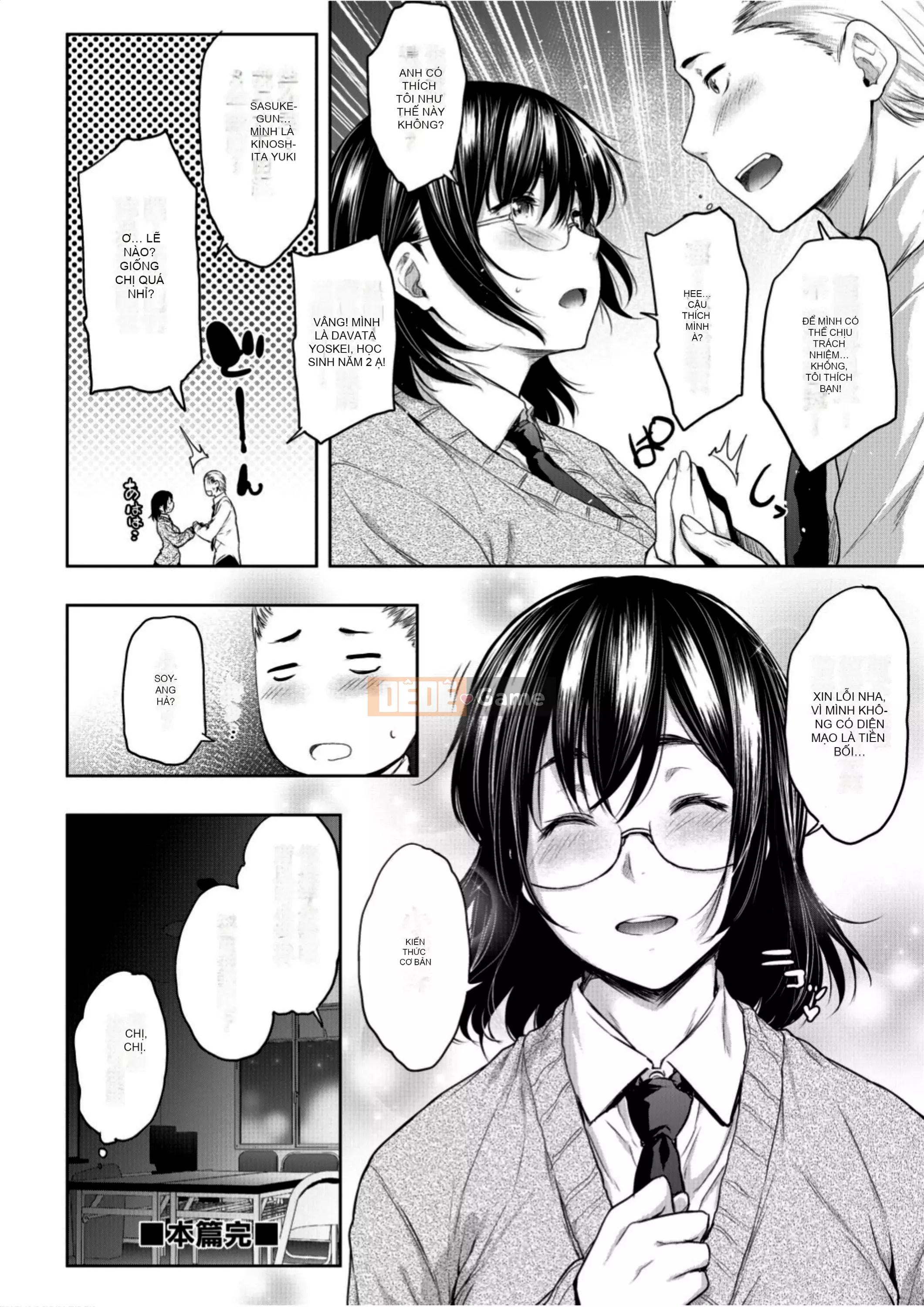 [Barun] Bộ ngực nghiêm túc và đeo kính