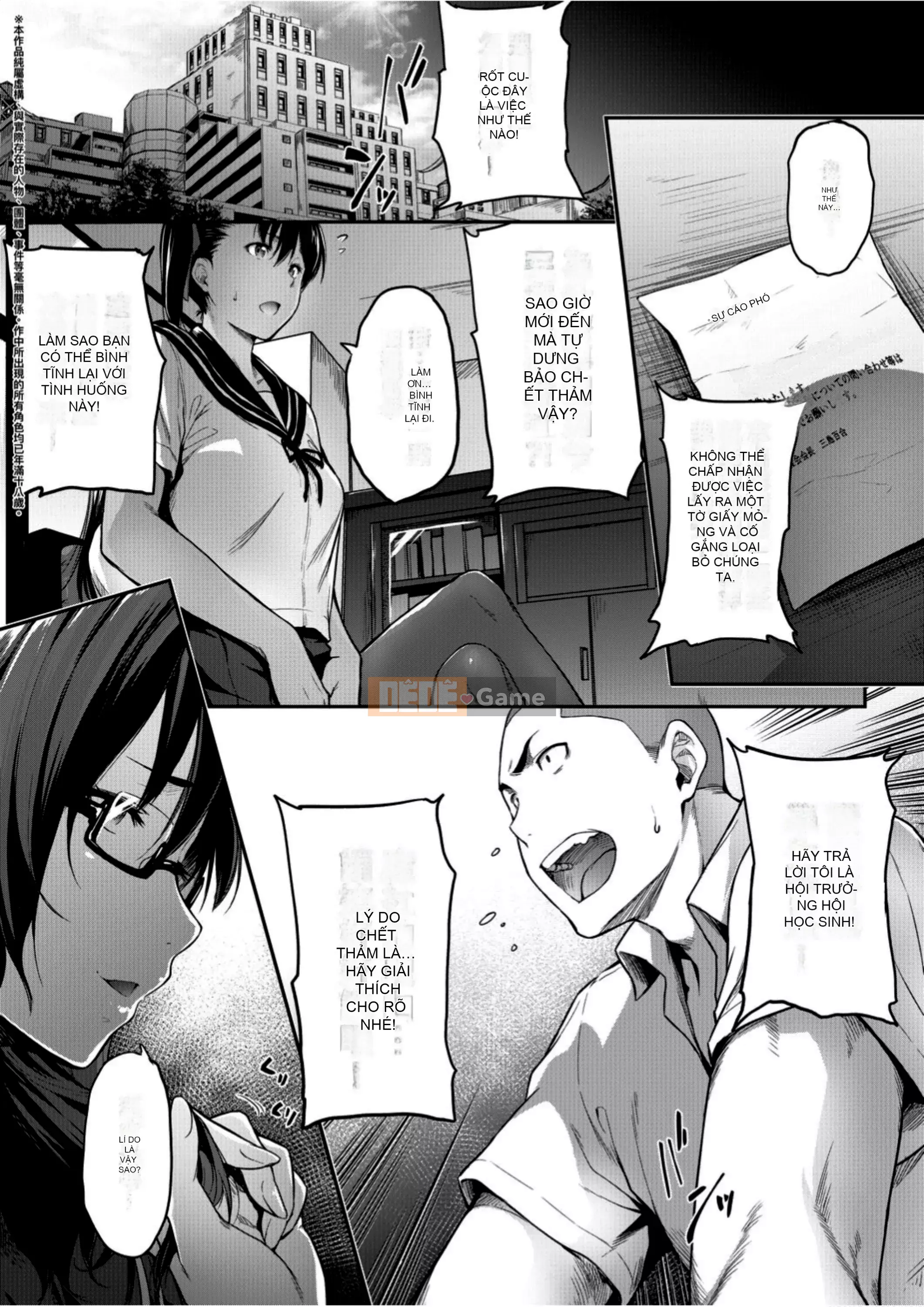 [Barun] Bộ ngực nghiêm túc và đeo kính