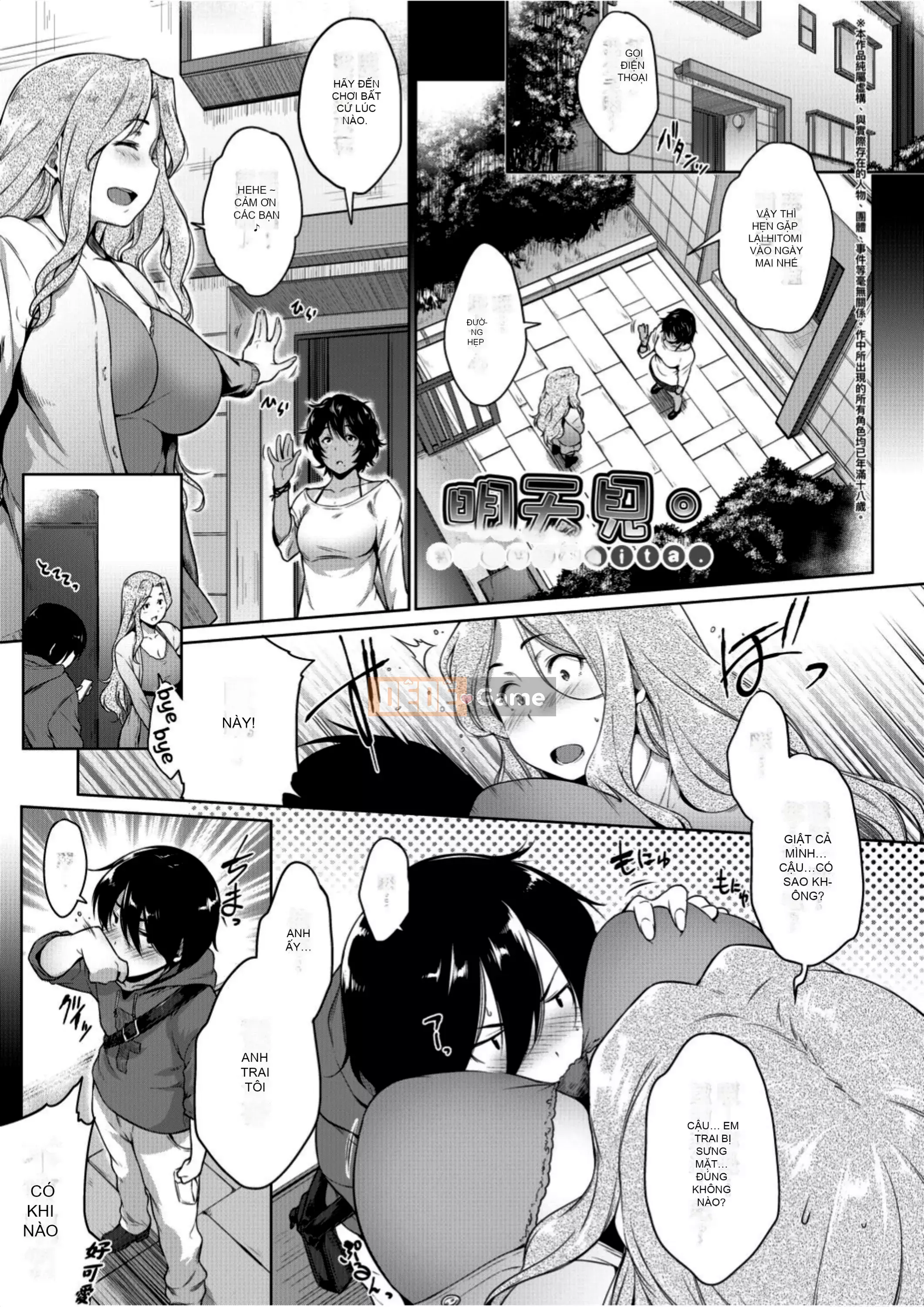 [Barun] Bộ ngực nghiêm túc và đeo kính