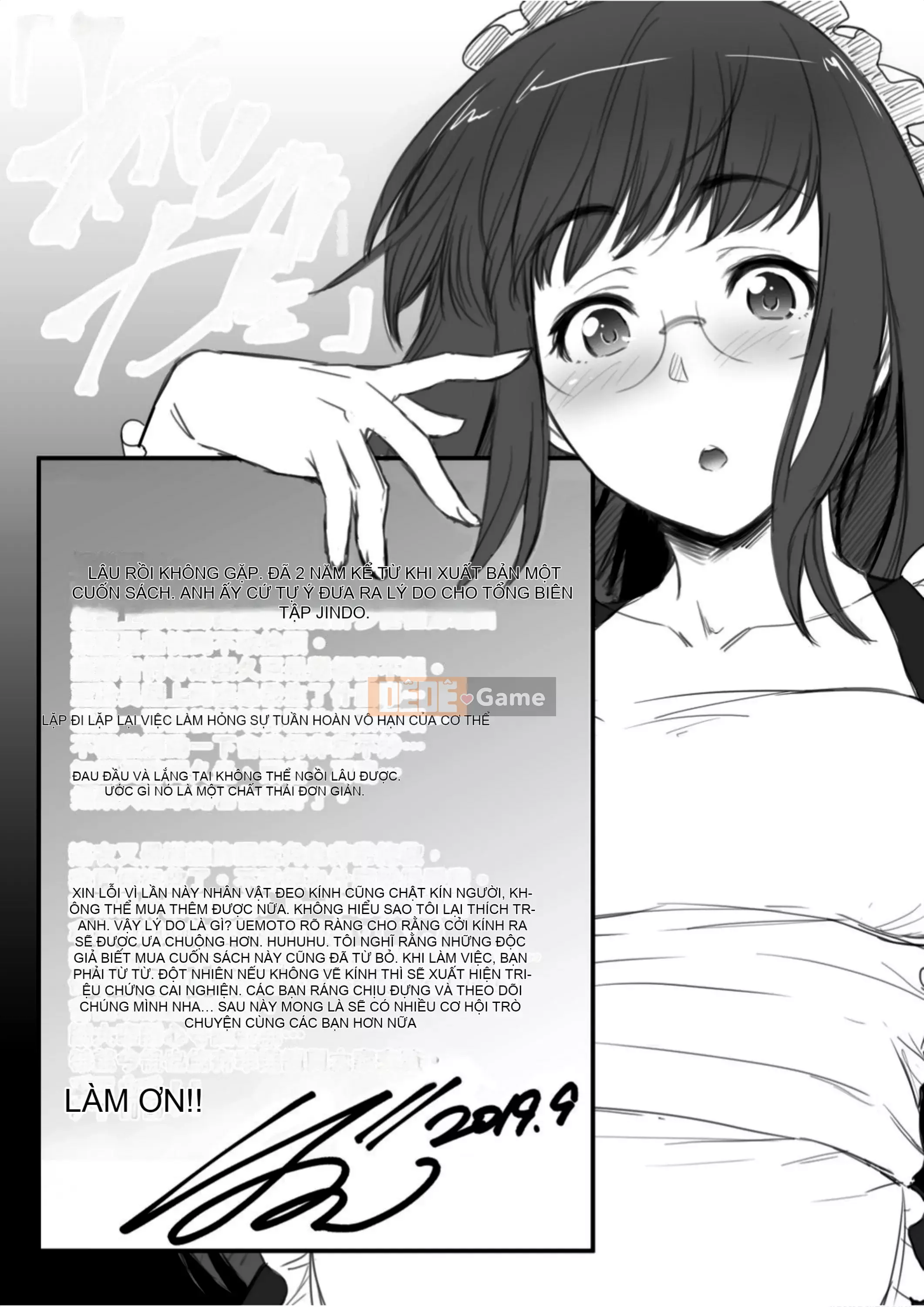 [Barun] Bộ ngực nghiêm túc và đeo kính