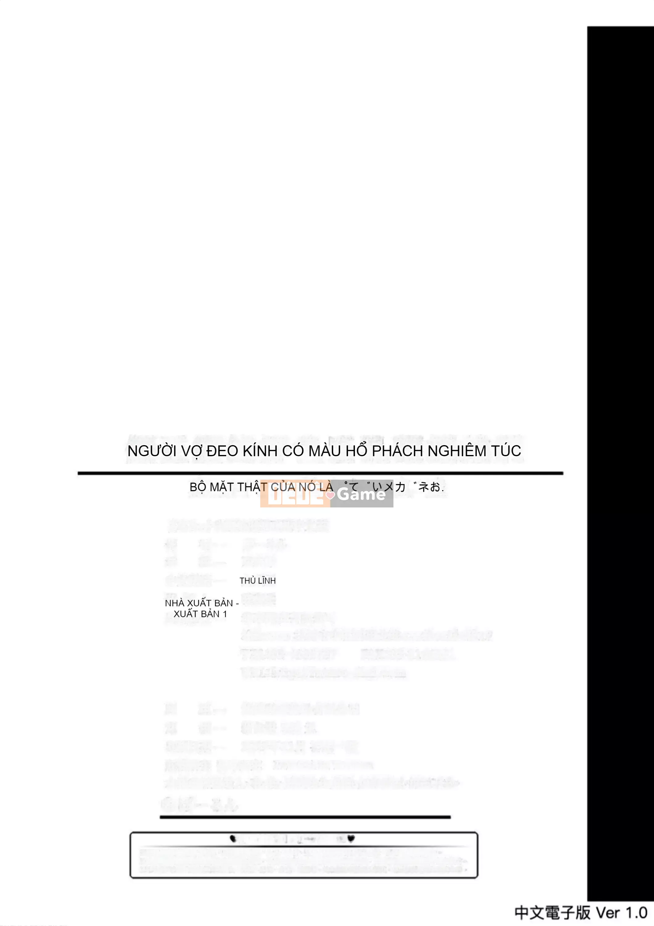 [Barun] Bộ ngực nghiêm túc và đeo kính