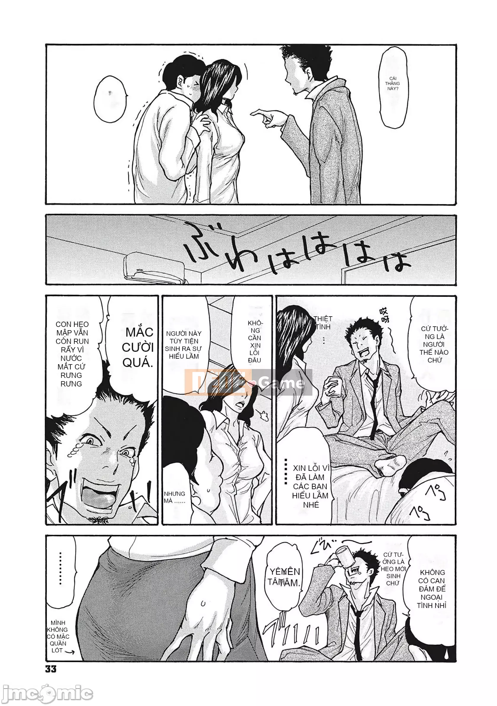 [Aoi Hitori] Sếp Cặc Liếm Nhức Nhức [Phiên Bản Đặc Biệt Có Giới Hạn FANZA] [Tiếng Trung]