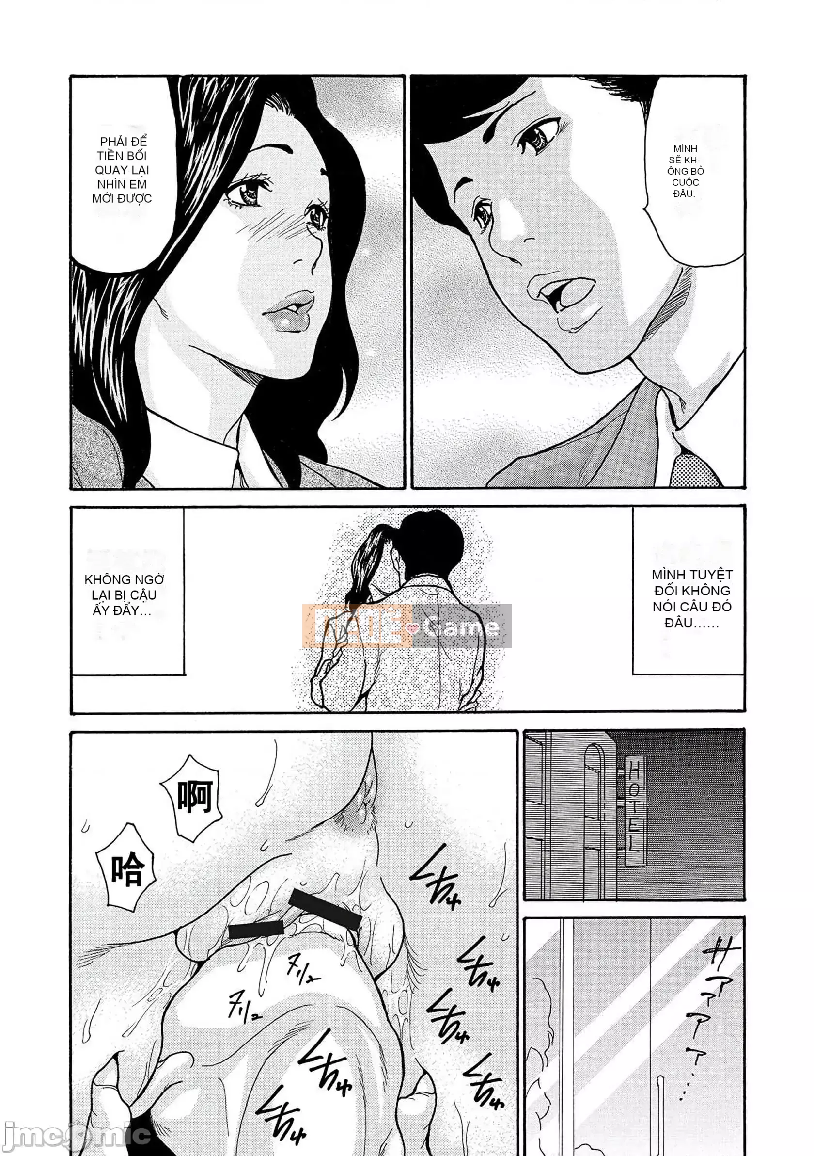 [Aoi Hitori] Sếp Cặc Liếm Nhức Nhức [Phiên Bản Đặc Biệt Có Giới Hạn FANZA] [Tiếng Trung]