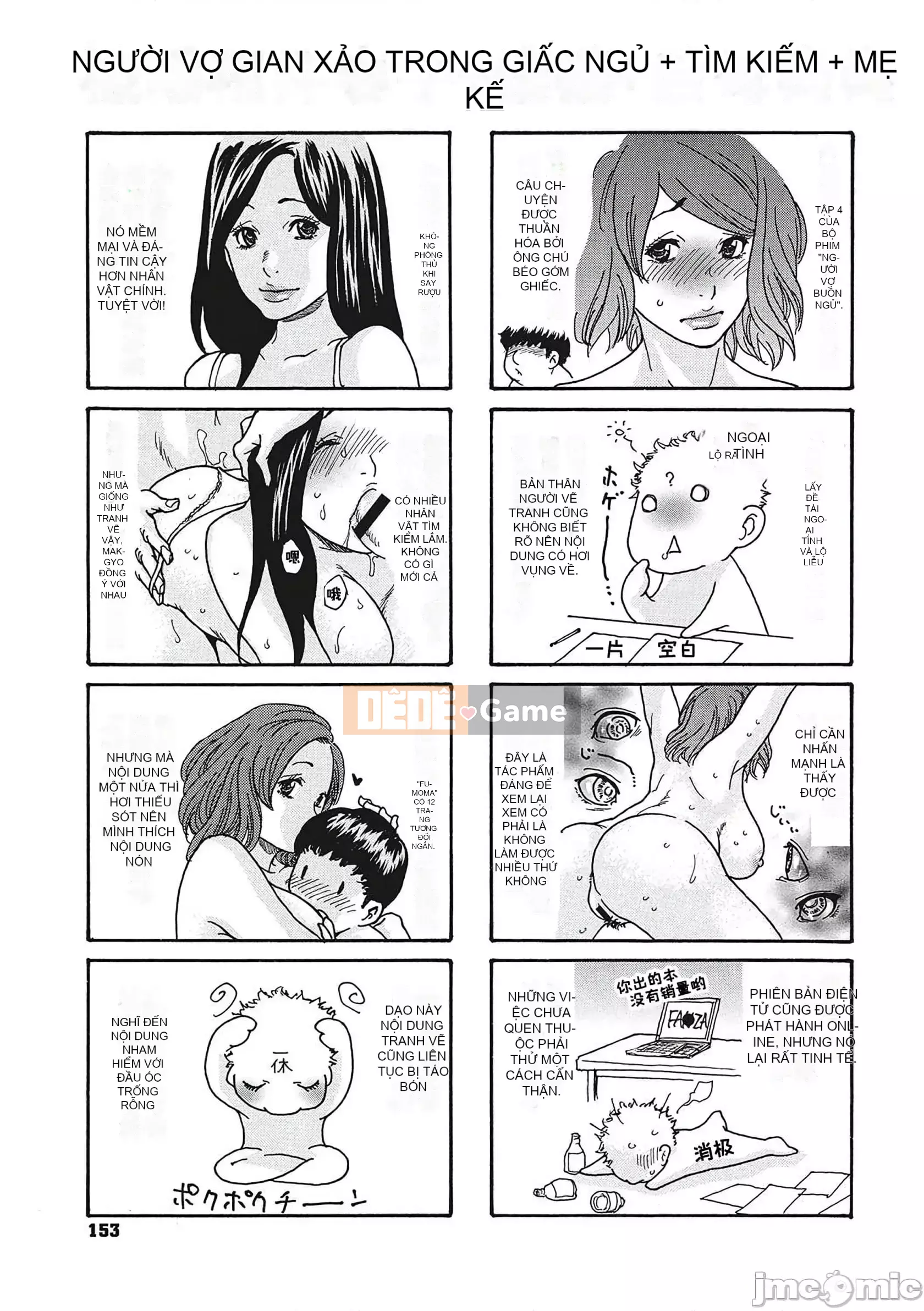 [Aoi Hitori] Sếp Cặc Liếm Nhức Nhức [Phiên Bản Đặc Biệt Có Giới Hạn FANZA] [Tiếng Trung]